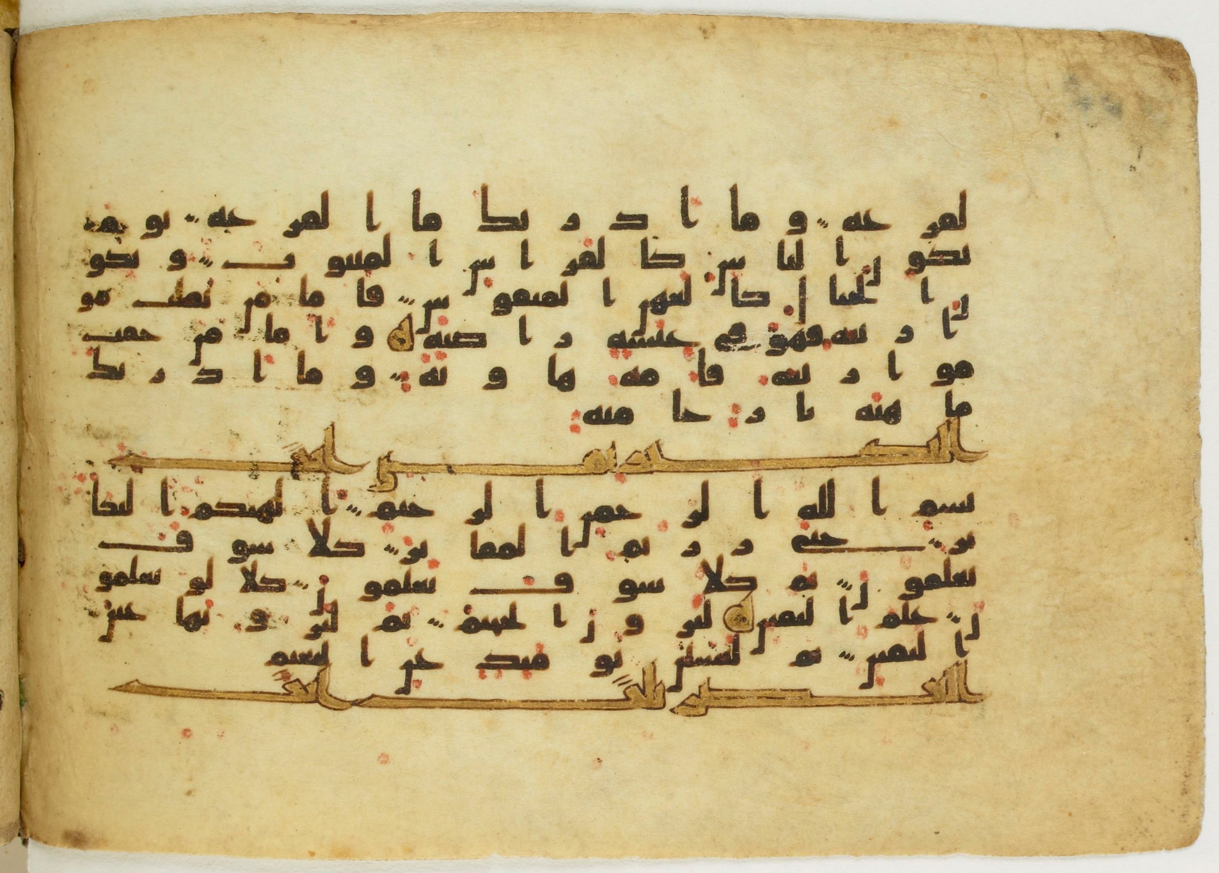 Paris, Bibliothèque nationale de France, Arabe 5122 (Scan 2), in Kufic B.II script, showing Surah 101:2 from 8th Century AD found in Unknown, currently housed at Bibliothèque nationale de France, Paris