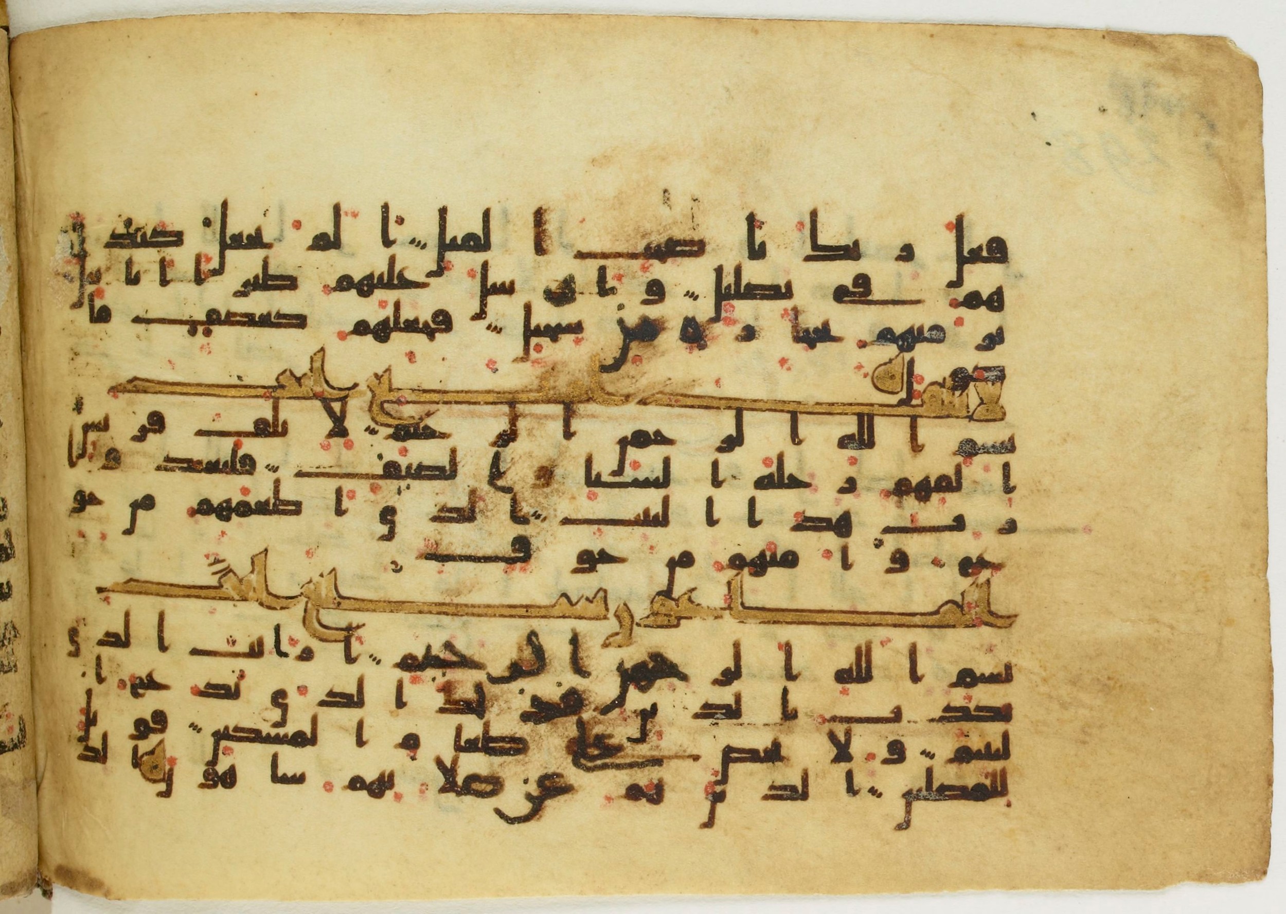 Paris, Bibliothèque nationale de France, Arabe 5122, in Kufic B.II script, showing Surah 106:2 from 8th Century AD found in Unknown, currently housed at Bibliothèque nationale de France, Paris