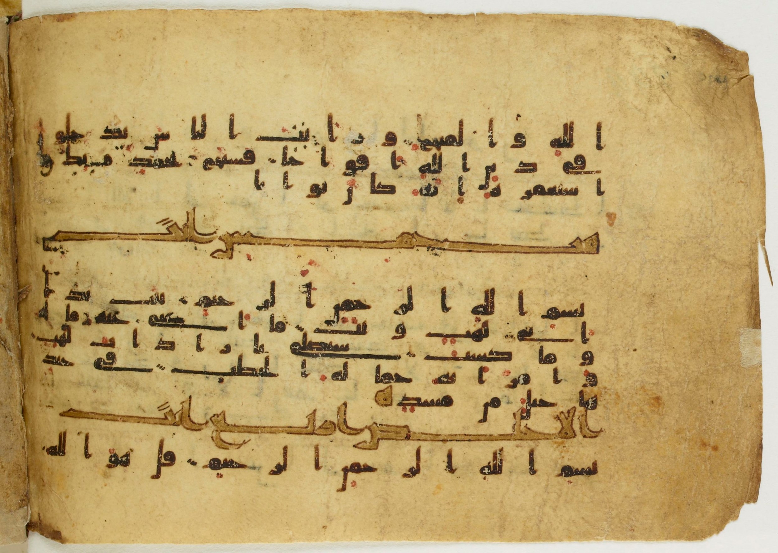 Paris, Bibliothèque nationale de France, Arabe 5122, in Kufic B.II script, showing Surah 111:2 from 8th Century AD found in Unknown, currently housed at Bibliothèque nationale de France, Paris