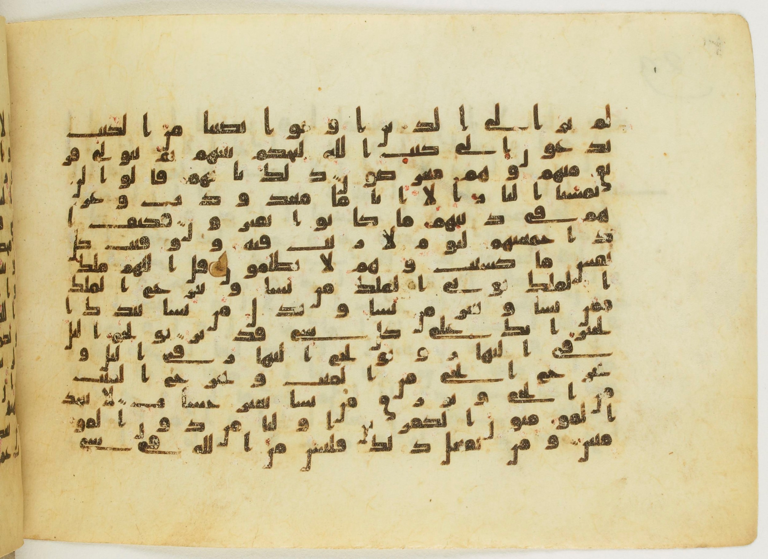 Paris, Bibliothèque nationale de France, Arabe 5122 (Scan 2), in Kufic B.II script, showing Surah 3:23 from 8th Century AD found in Unknown, currently housed at Bibliothèque nationale de France, Paris