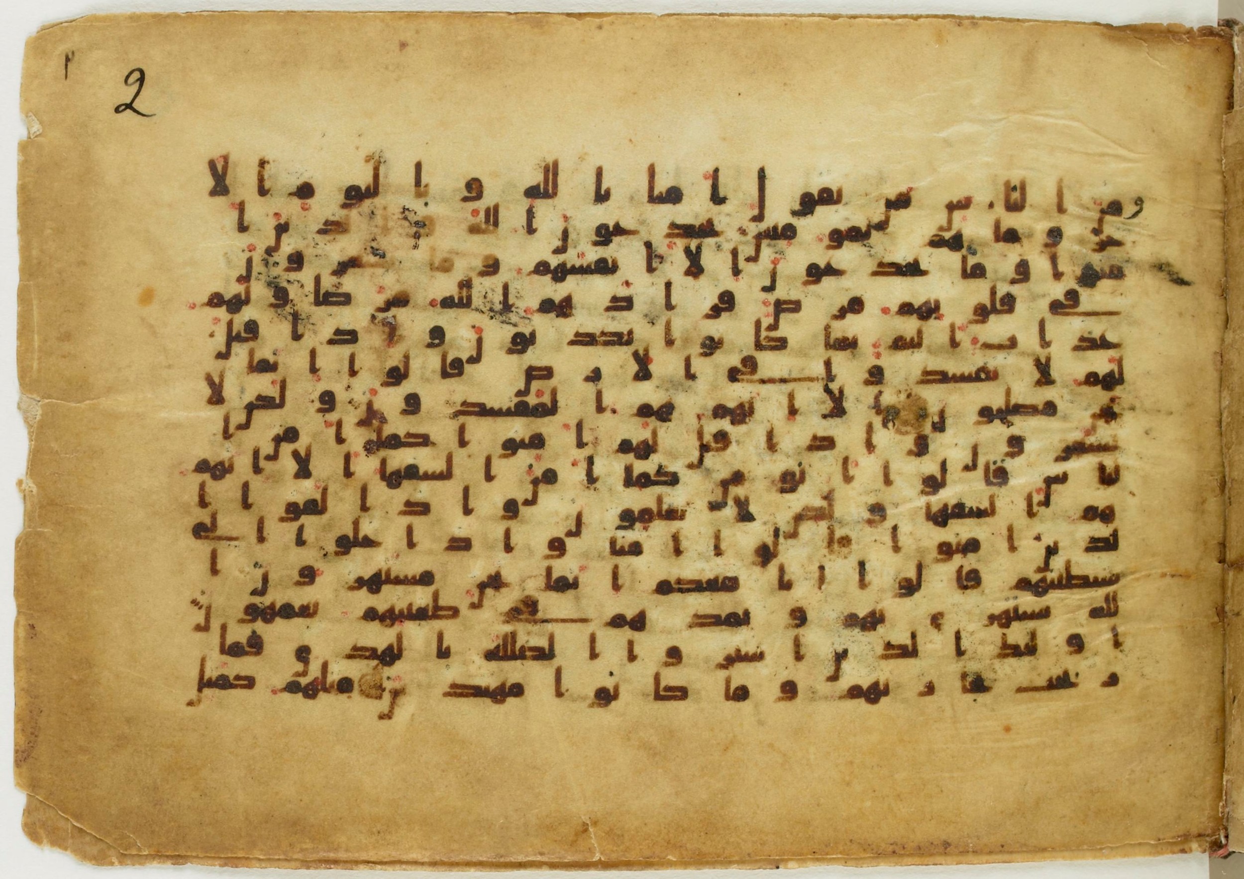 Paris, Bibliothèque nationale de France, Arabe 5122, in Kufic B.II script, showing Surah 2:13 from 8th Century AD found in Unknown, currently housed at Bibliothèque nationale de France, Paris