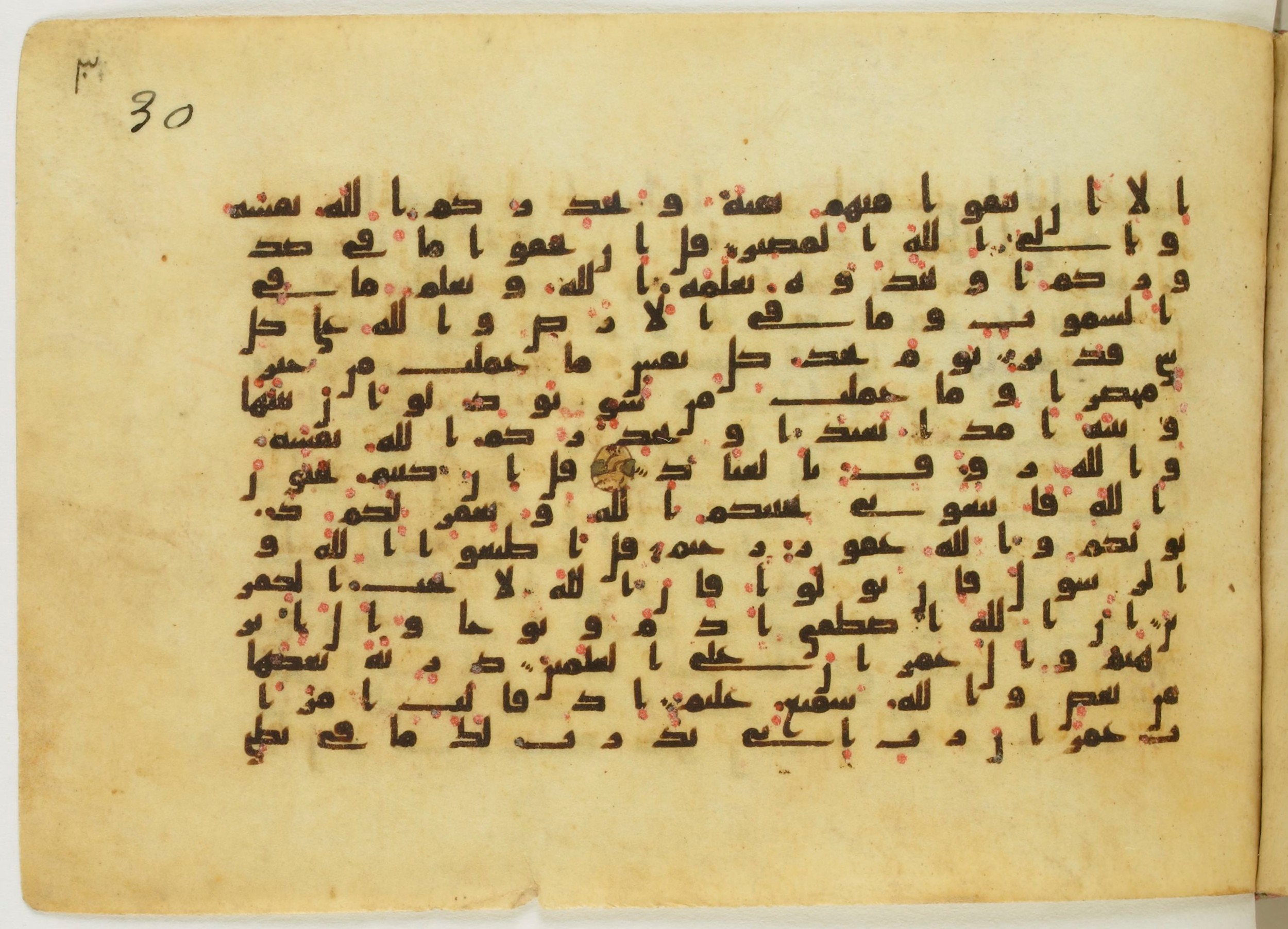 Paris, Bibliothèque nationale de France, Arabe 5122, in Kufic B.II script, showing Surah 3:33 from 8th Century AD found in Unknown, currently housed at Bibliothèque nationale de France, Paris