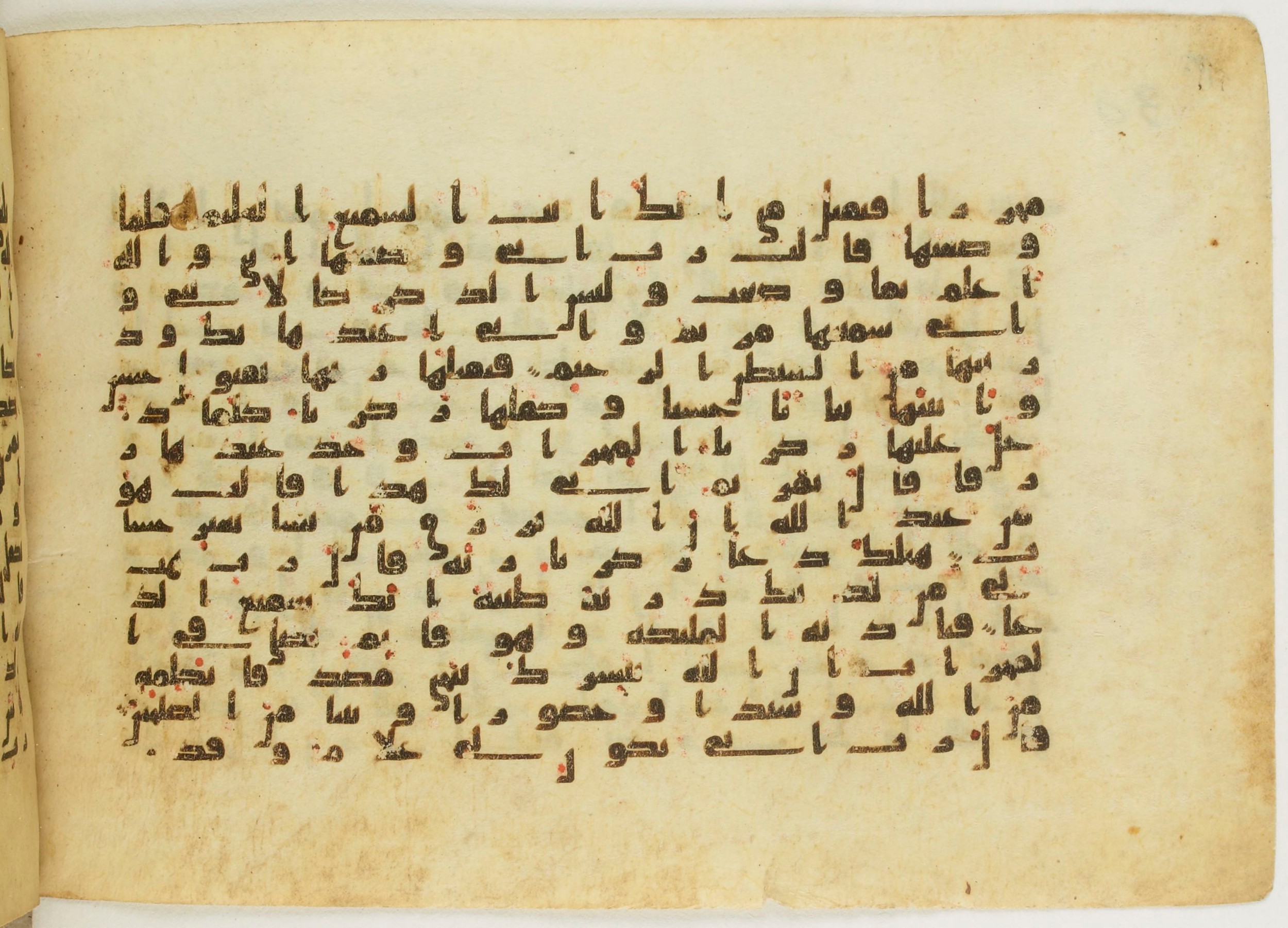 Paris, Bibliothèque nationale de France, Arabe 5122, in Kufic B.II script, showing Surah 3:39 from 8th Century AD found in Unknown, currently housed at Bibliothèque nationale de France, Paris