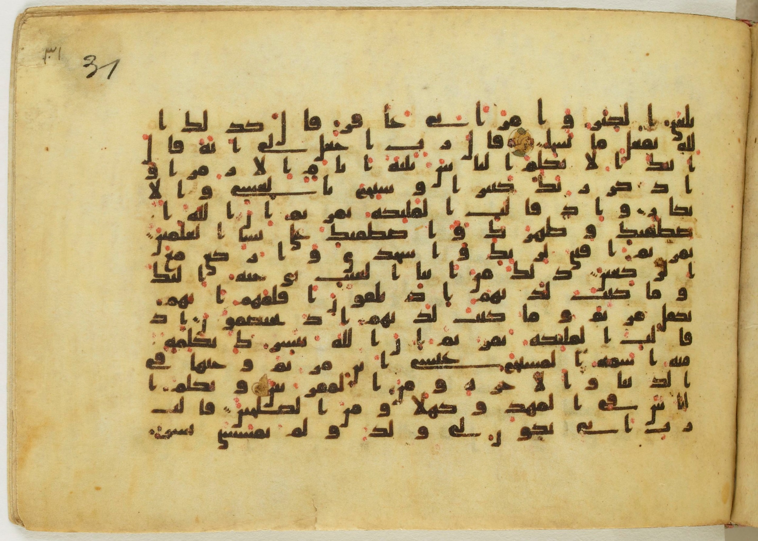 Paris, Bibliothèque nationale de France, Arabe 5122, in Kufic B.II script, showing Surah 3:44 from 8th Century AD found in Unknown, currently housed at Bibliothèque nationale de France, Paris