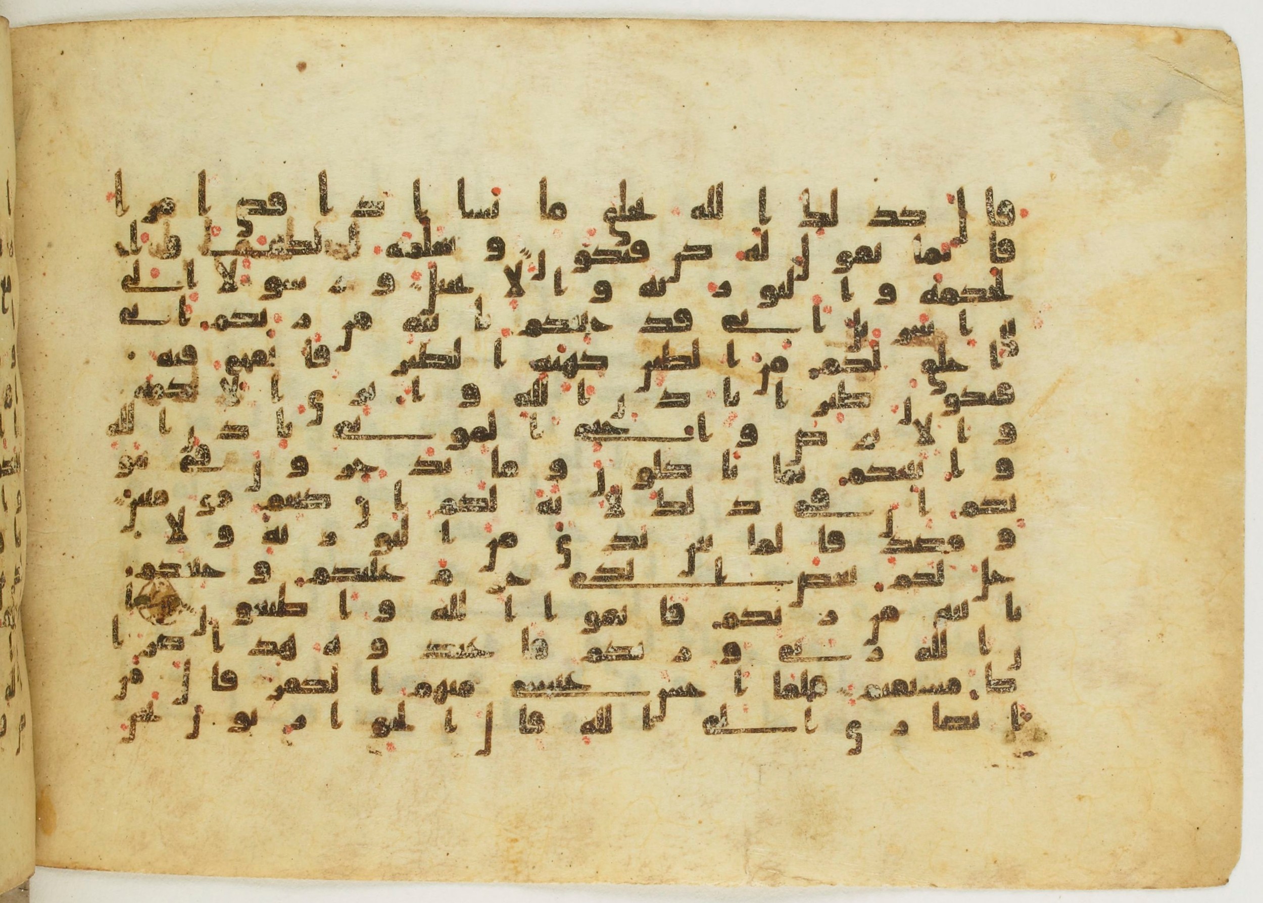 Paris, Bibliothèque nationale de France, Arabe 5122, in Kufic B.II script, showing Surah 3:49 from 8th Century AD found in Unknown, currently housed at Bibliothèque nationale de France, Paris
