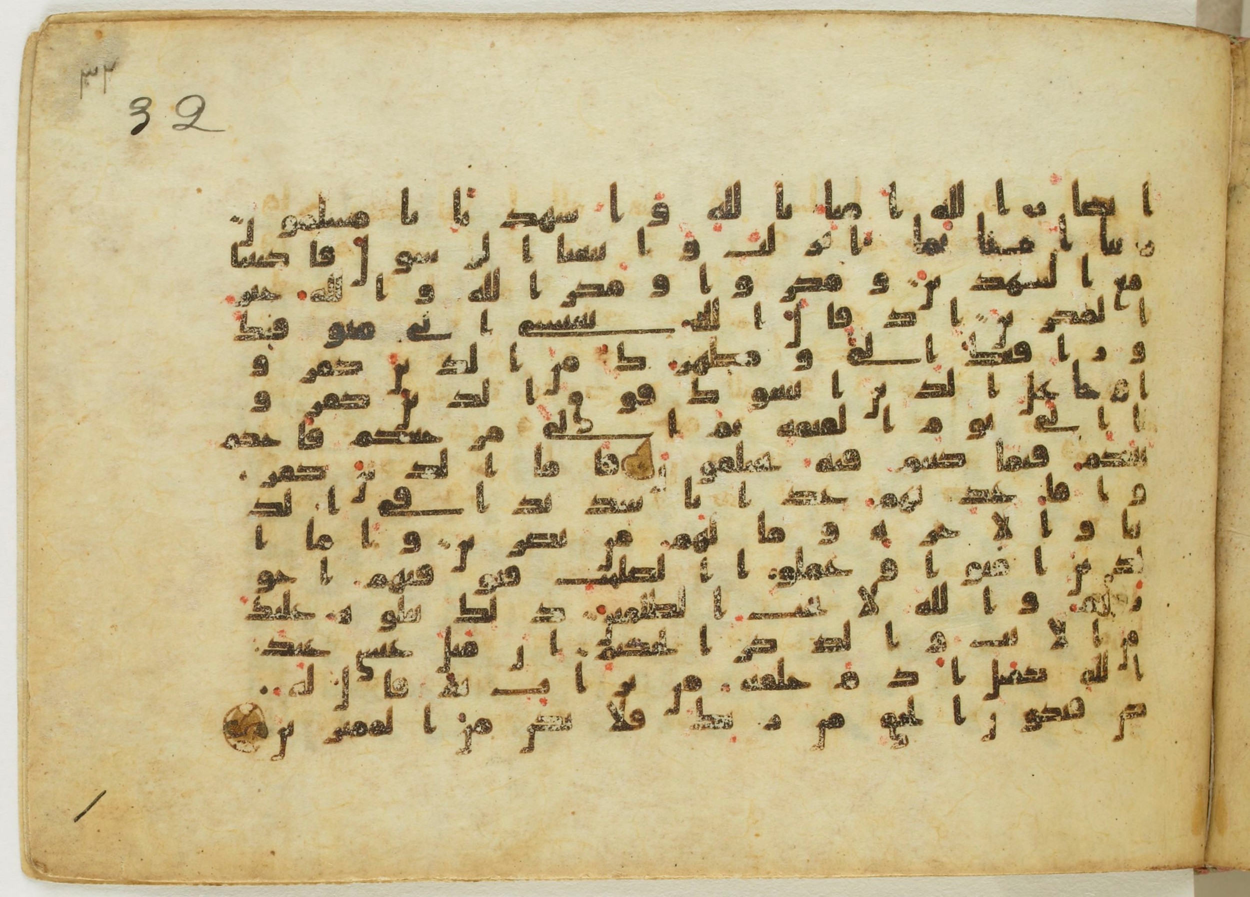 Paris, Bibliothèque nationale de France, Arabe 5122 (Scan 2), in Kufic B.II script, showing Surah 3:52 from 8th Century AD found in Unknown, currently housed at Bibliothèque nationale de France, Paris