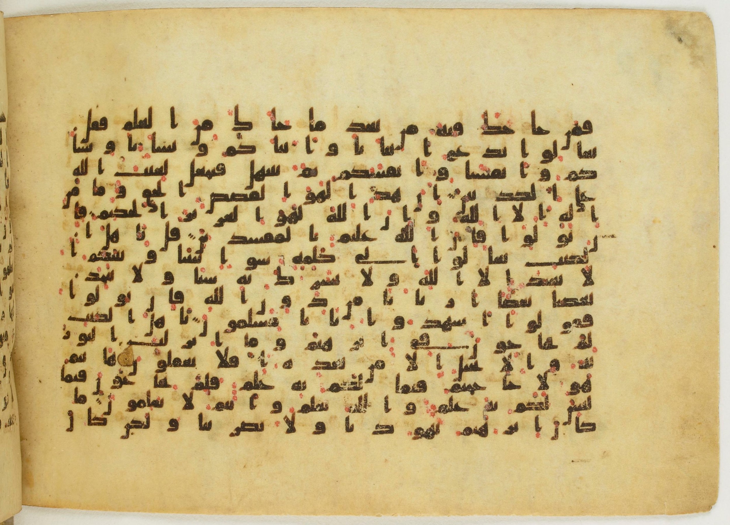 Paris, Bibliothèque nationale de France, Arabe 5122, in Kufic B.II script, showing Surah 3:63 from 8th Century AD found in Unknown, currently housed at Bibliothèque nationale de France, Paris