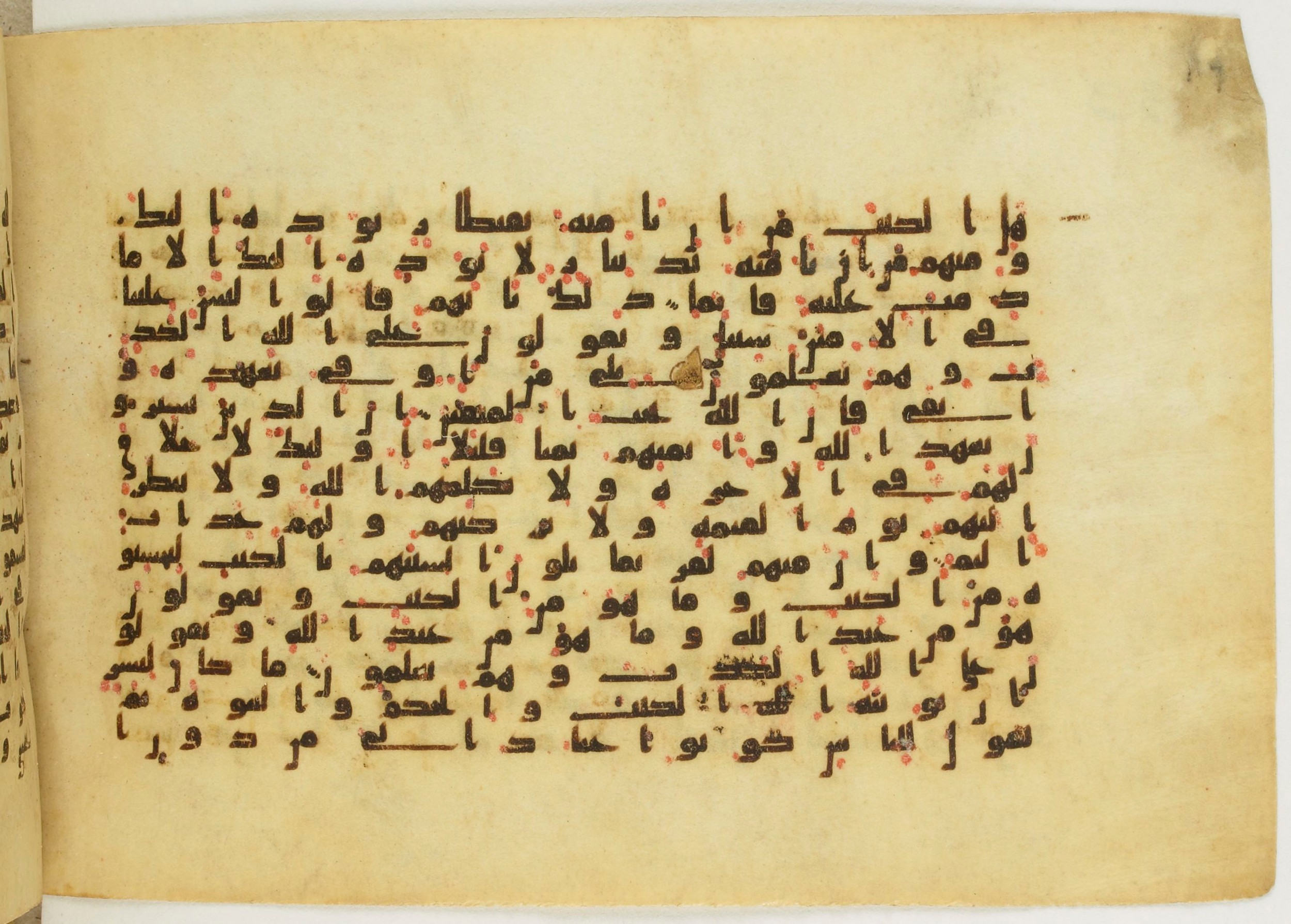 Paris, Bibliothèque nationale de France, Arabe 5122 (Scan 1), in Kufic B.II script, showing Surah 3:79 from 8th Century AD found in Unknown, currently housed at Bibliothèque nationale de France, Paris