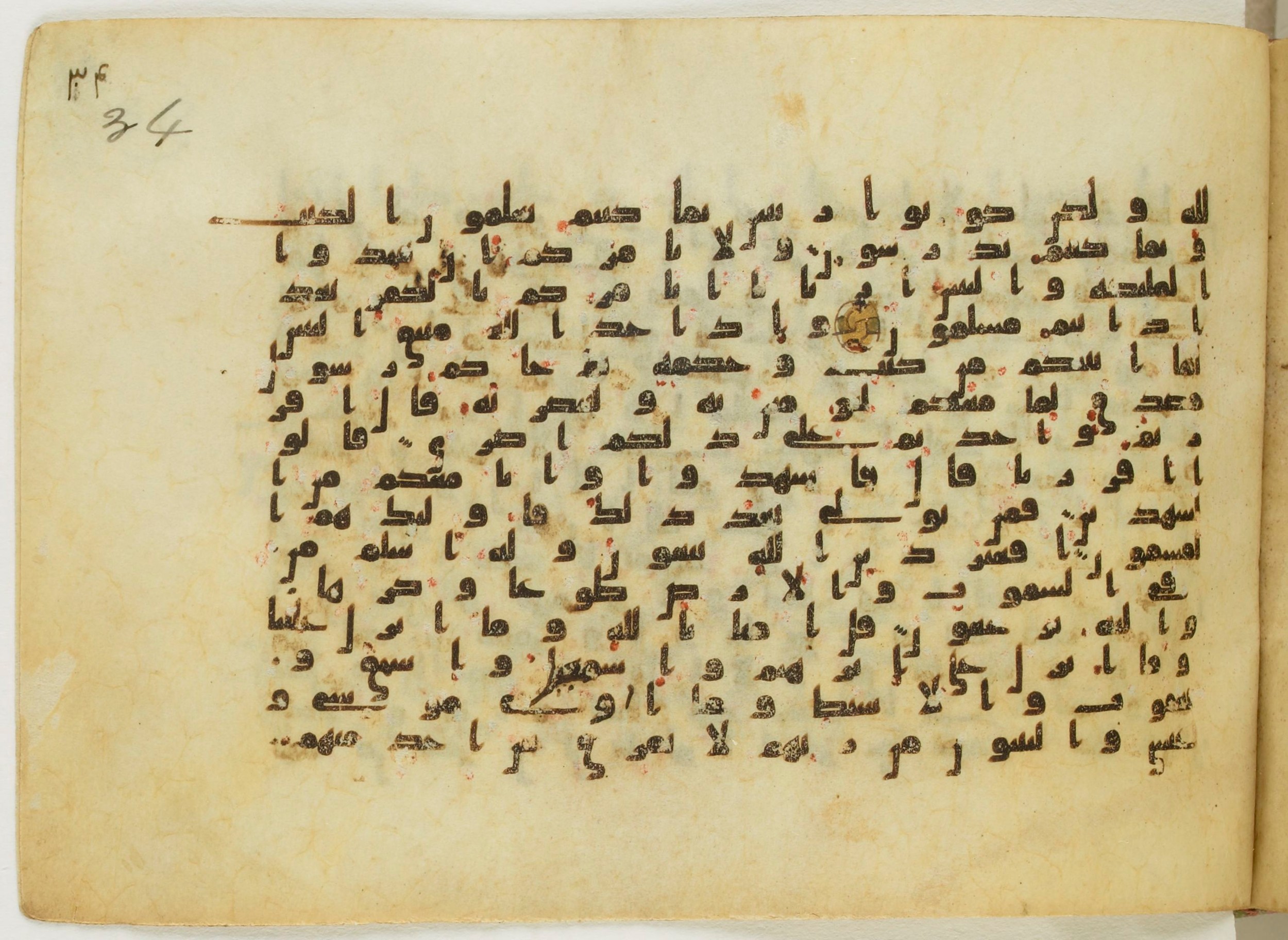 Paris, Bibliothèque nationale de France, Arabe 5122 (Scan 2), in Kufic B.II script, showing Surah 3:79 from 8th Century AD found in Unknown, currently housed at Bibliothèque nationale de France, Paris