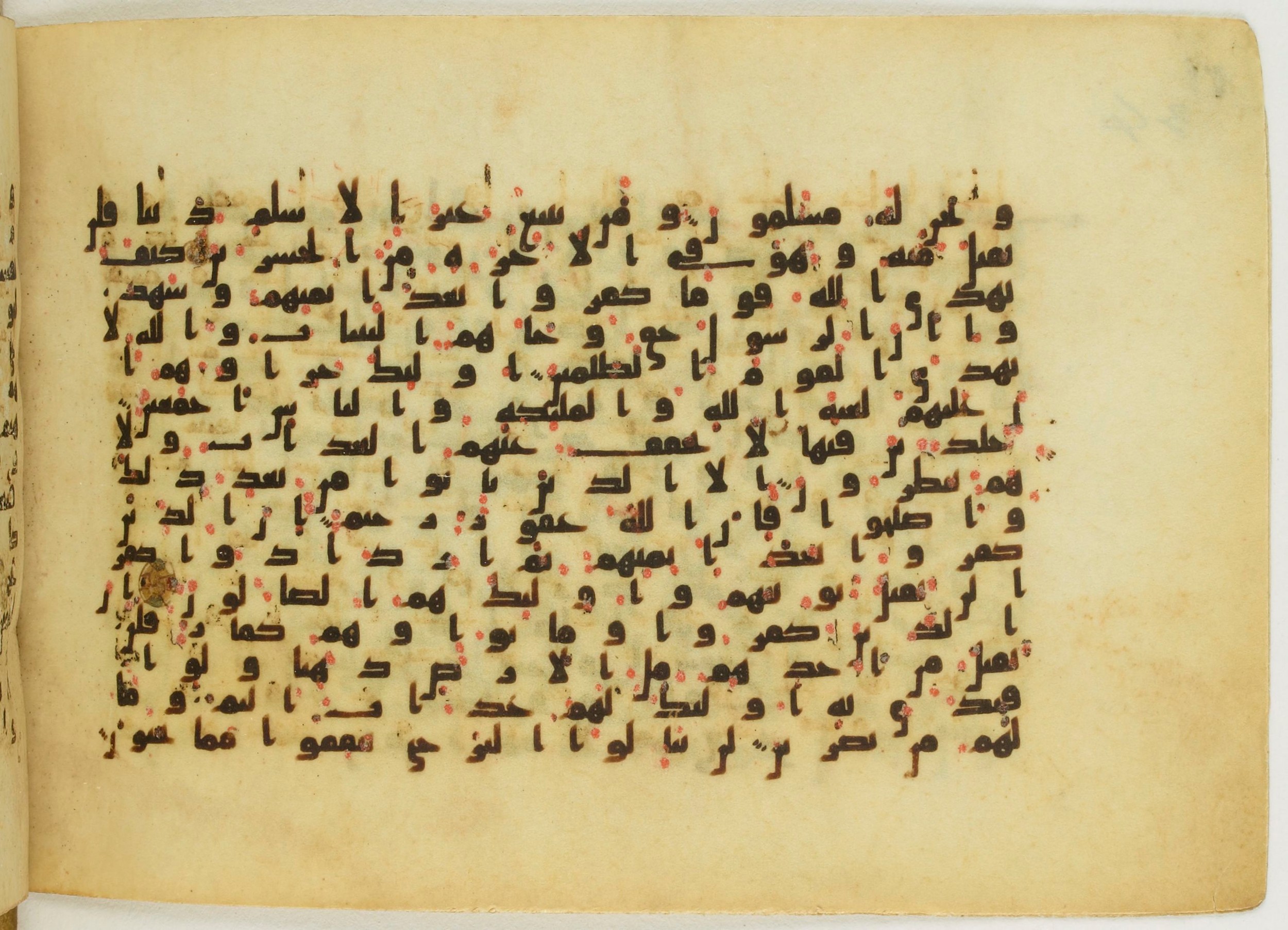 Paris, Bibliothèque nationale de France, Arabe 5122, in Kufic B.II script, showing Surah 3:89 from 8th Century AD found in Unknown, currently housed at Bibliothèque nationale de France, Paris
