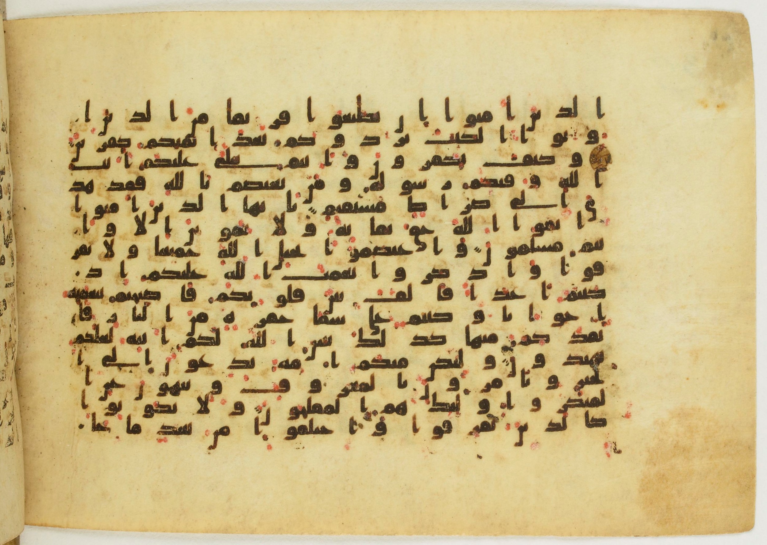 Paris, Bibliothèque nationale de France, Arabe 5122, in Kufic B.II script, showing Surah 3:103 from 8th Century AD found in Unknown, currently housed at Bibliothèque nationale de France, Paris