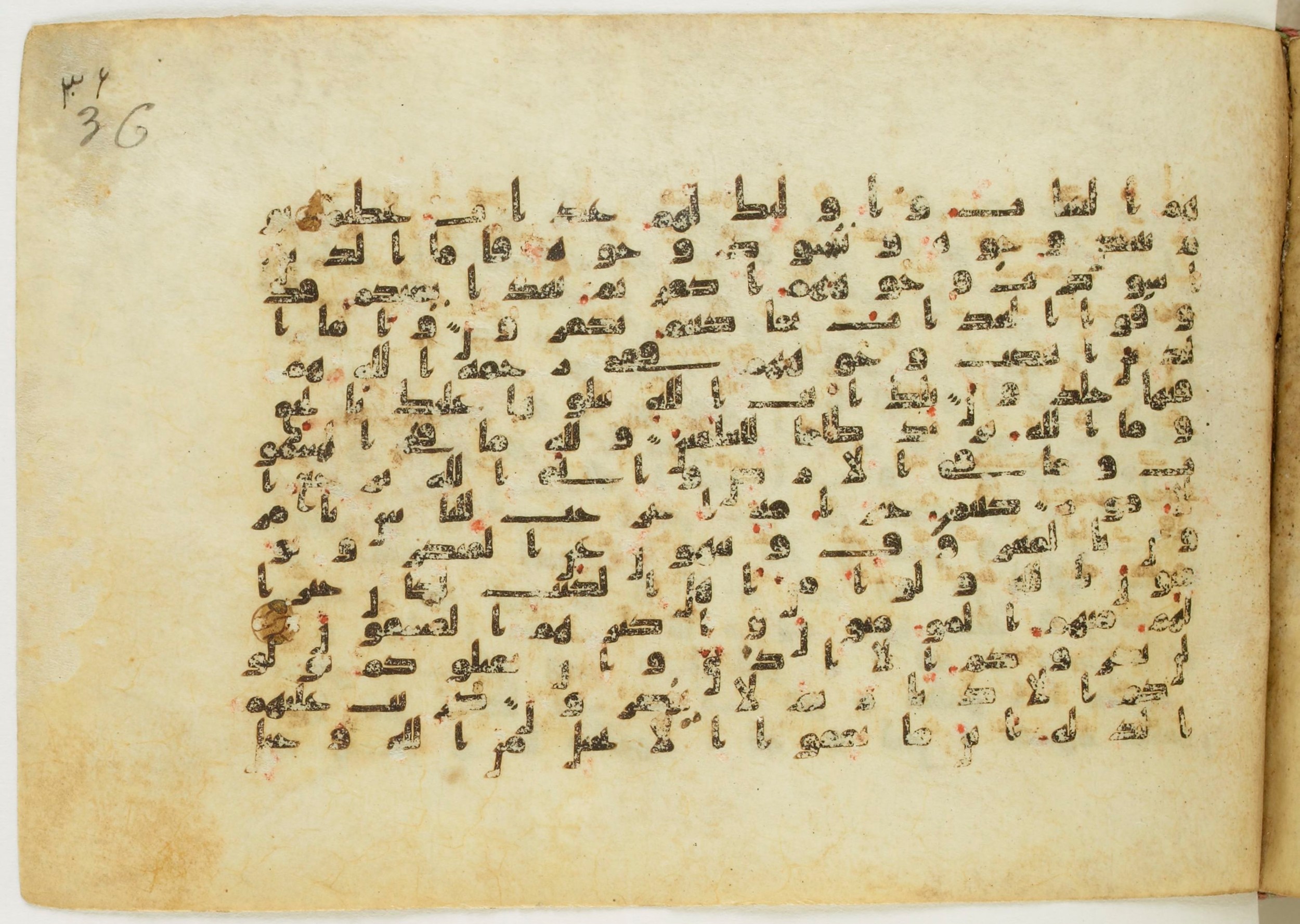 Paris, Bibliothèque nationale de France, Arabe 5122, in Kufic B.II script, showing Surah 3:110 from 8th Century AD found in Unknown, currently housed at Bibliothèque nationale de France, Paris