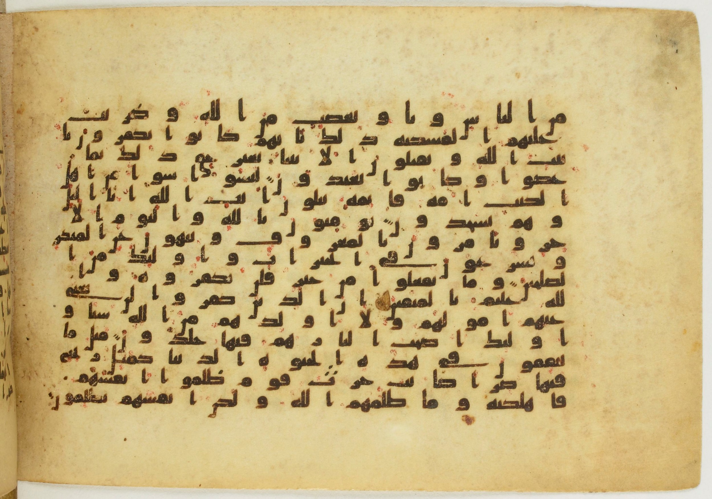 Paris, Bibliothèque nationale de France, Arabe 5122, in Kufic B.II script, showing Surah 3:116 from 8th Century AD found in Unknown, currently housed at Bibliothèque nationale de France, Paris