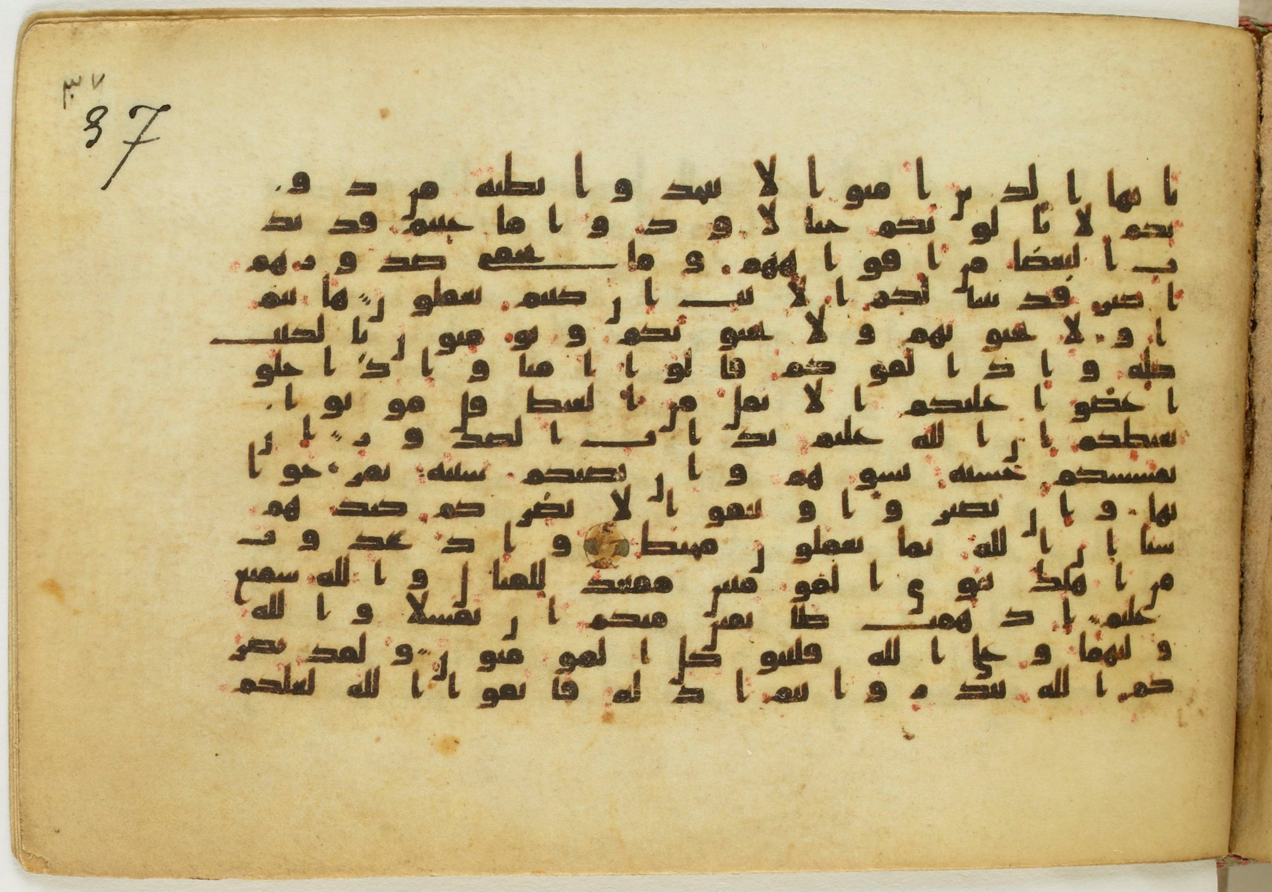 Paris, Bibliothèque nationale de France, Arabe 5122, in Kufic B.II script, showing Surah 3:119 from 8th Century AD found in Unknown, currently housed at Bibliothèque nationale de France, Paris