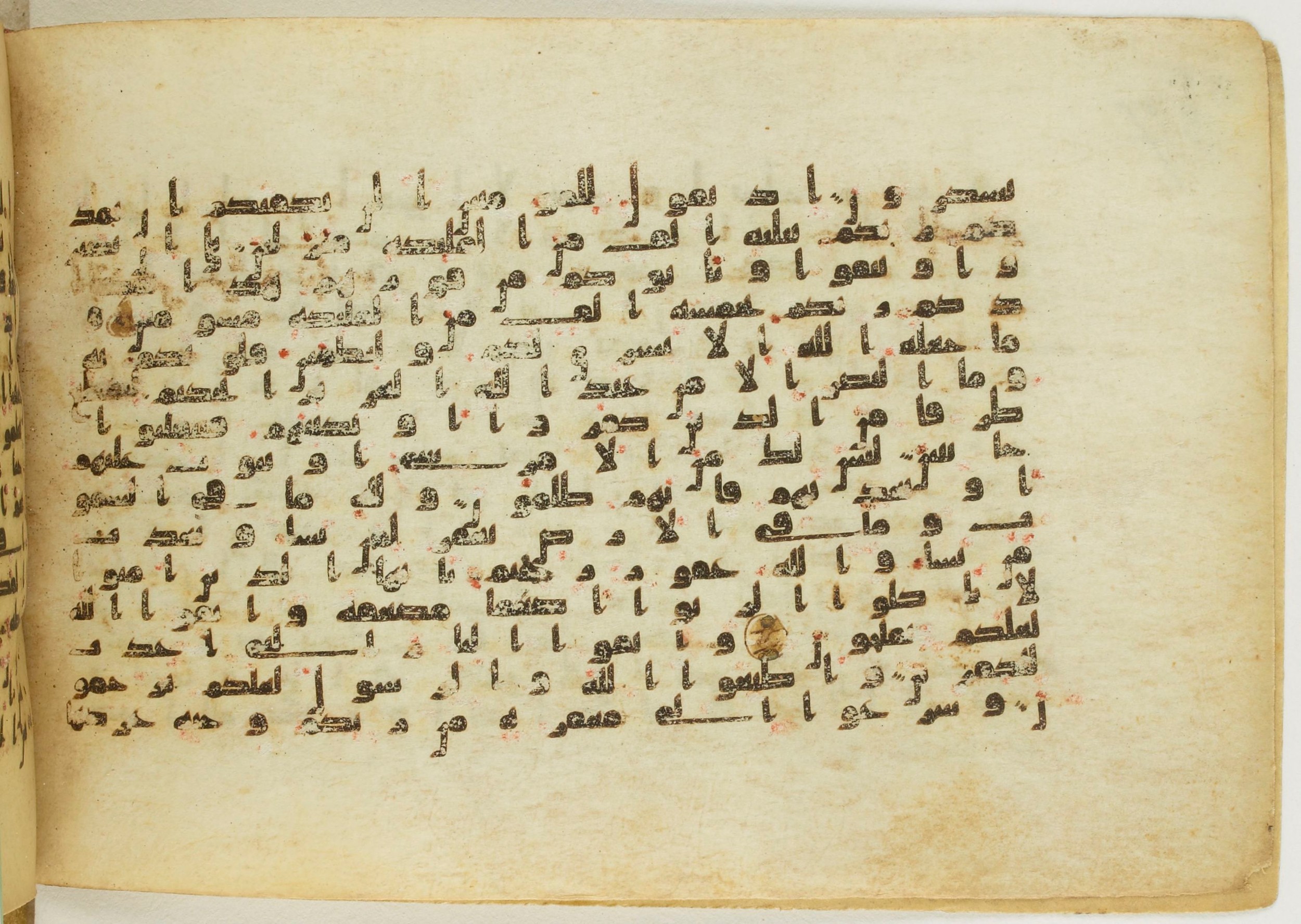 Paris, Bibliothèque nationale de France, Arabe 5122, in Kufic B.II script, showing Surah 3:129 from 8th Century AD found in Unknown, currently housed at Bibliothèque nationale de France, Paris
