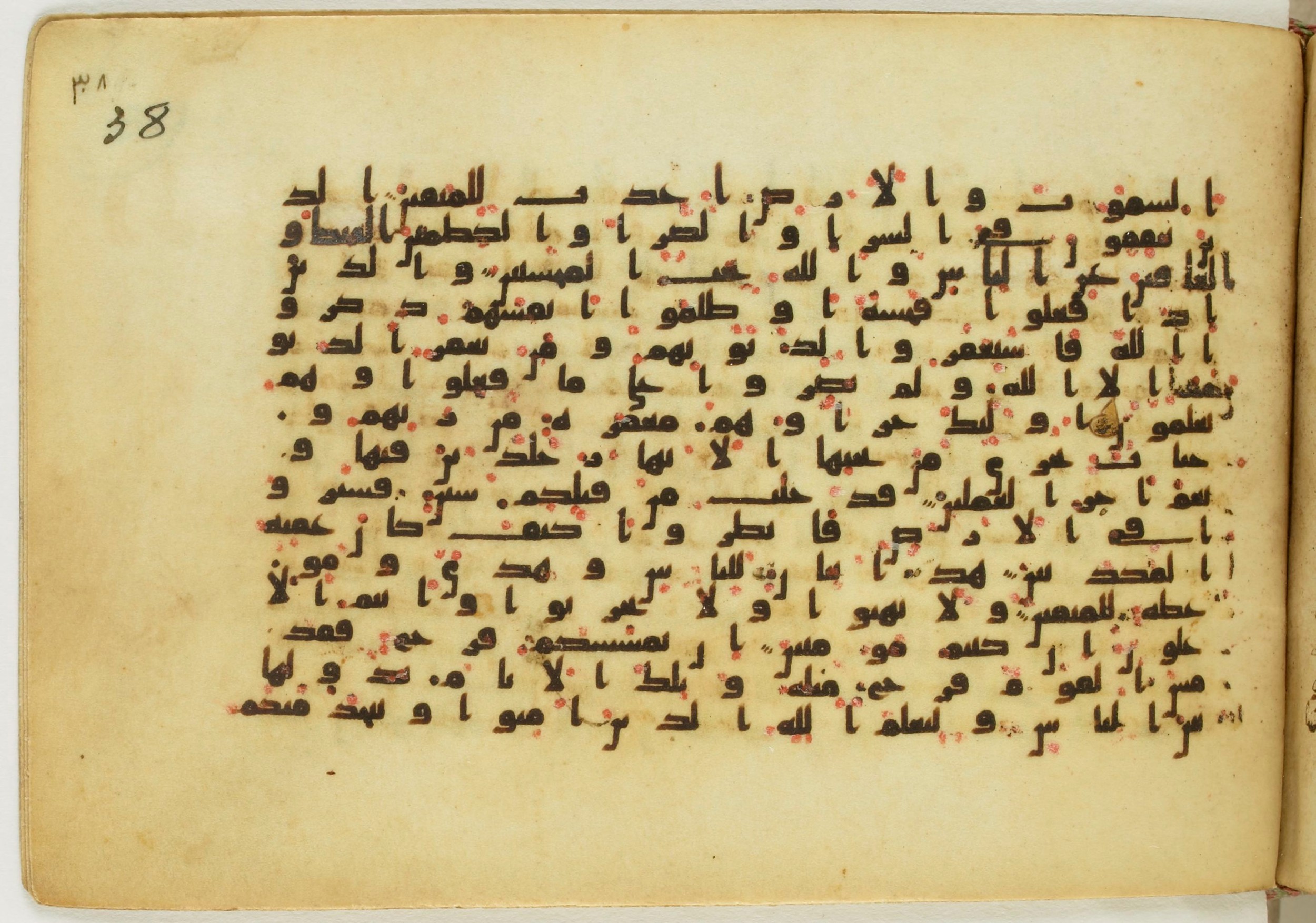 Paris, Bibliothèque nationale de France, Arabe 5122, in Kufic B.II script, showing Surah 3:136 from 8th Century AD found in Unknown, currently housed at Bibliothèque nationale de France, Paris