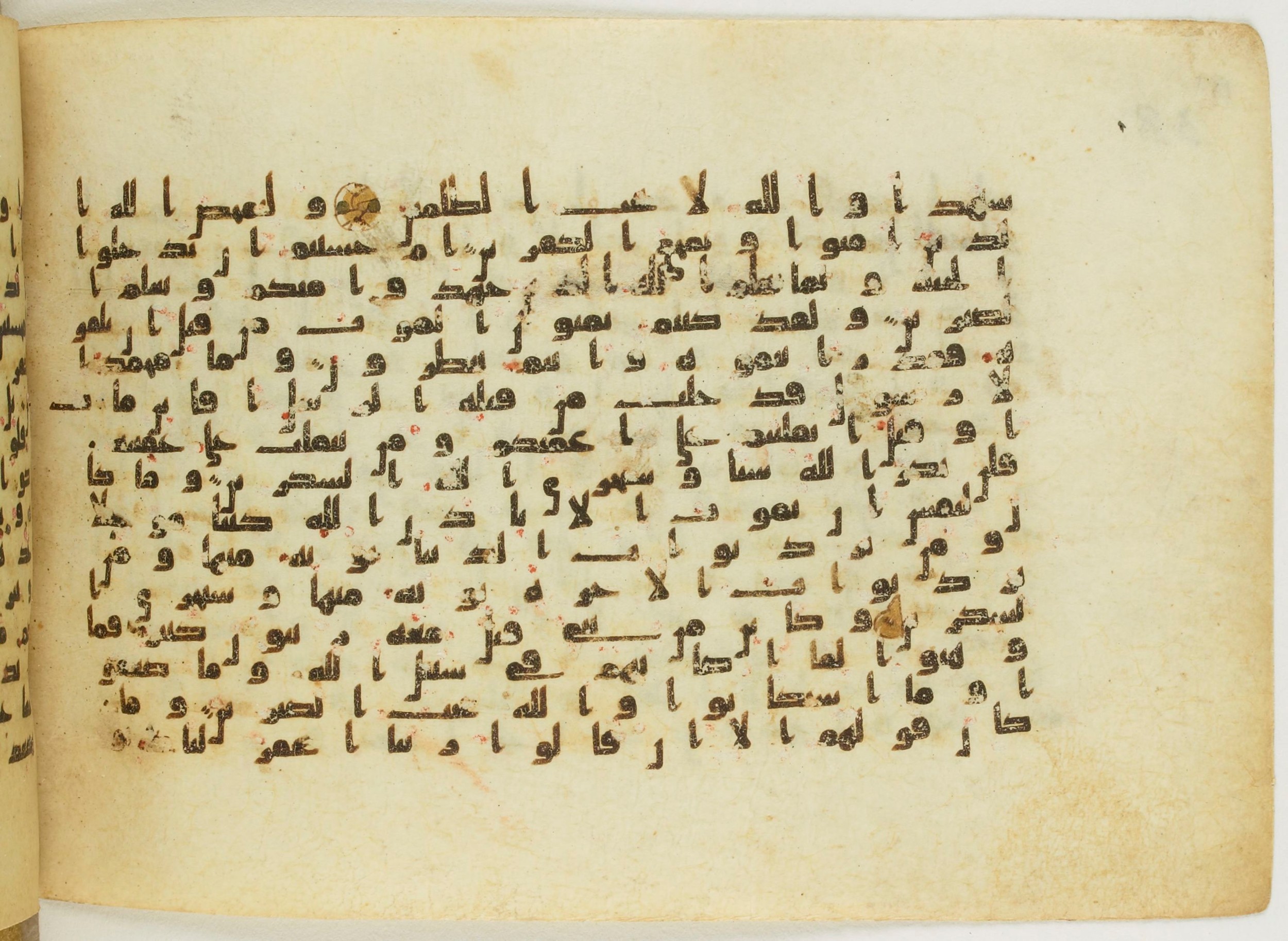 Paris, Bibliothèque nationale de France, Arabe 5122, in Kufic B.II script, showing Surah 3:141 from 8th Century AD found in Unknown, currently housed at Bibliothèque nationale de France, Paris