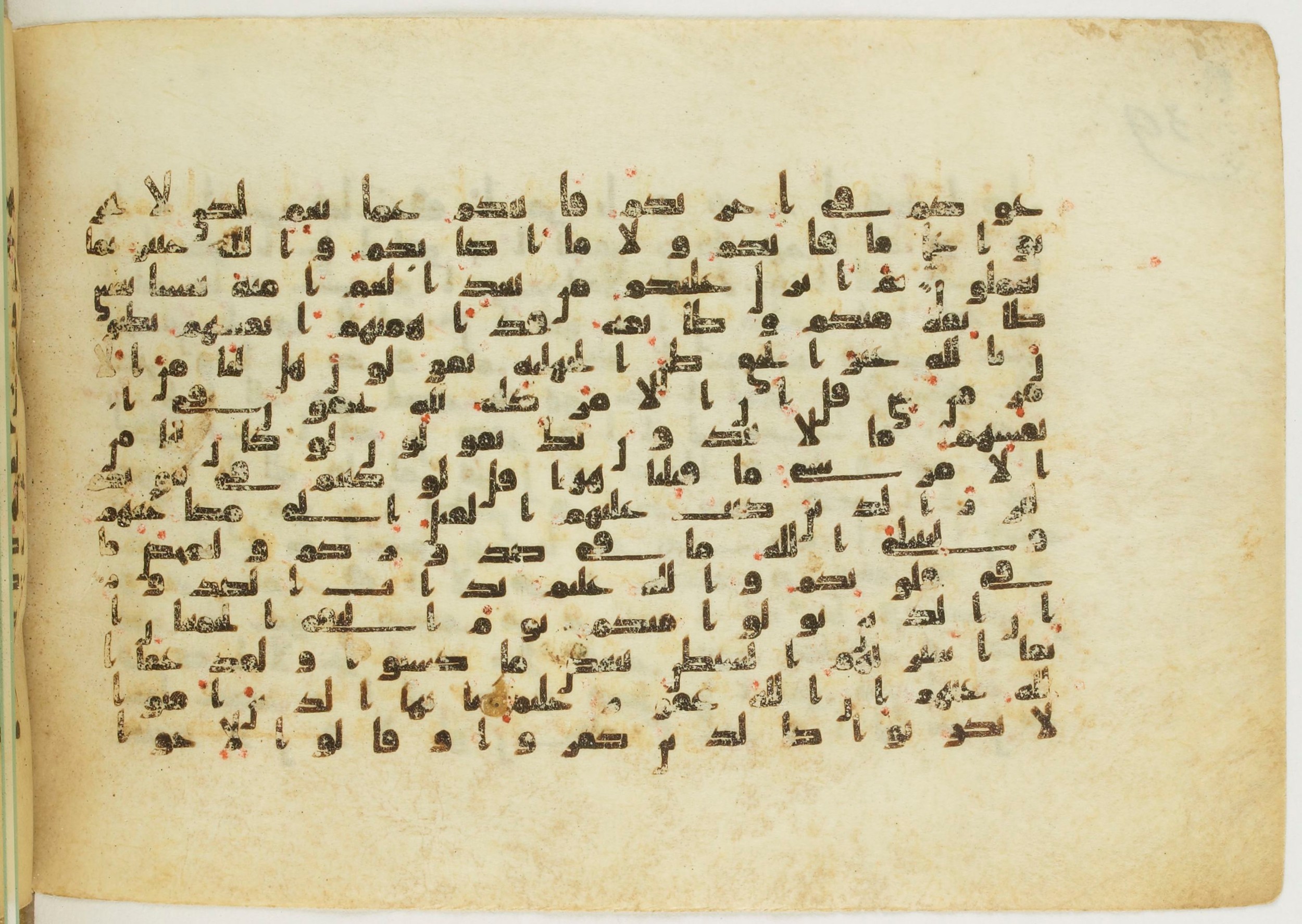 Paris, Bibliothèque nationale de France, Arabe 5122, in Kufic B.II script, showing Surah 3:154 from 8th Century AD found in Unknown, currently housed at Bibliothèque nationale de France, Paris