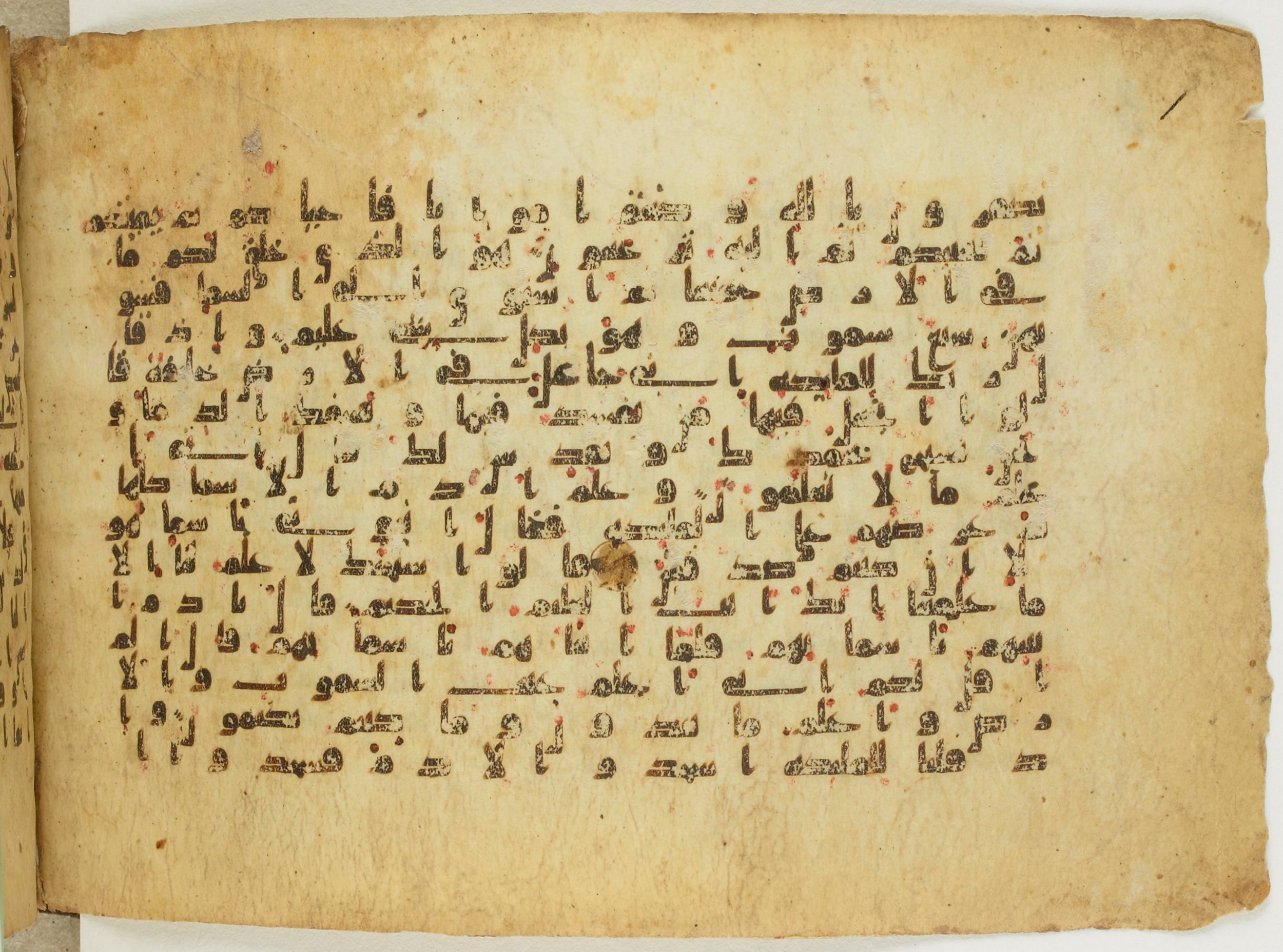 Paris, Bibliothèque nationale de France, Arabe 5122, in Kufic B.II script, showing Surah 2:33 from 8th Century AD found in Unknown, currently housed at Bibliothèque nationale de France, Paris