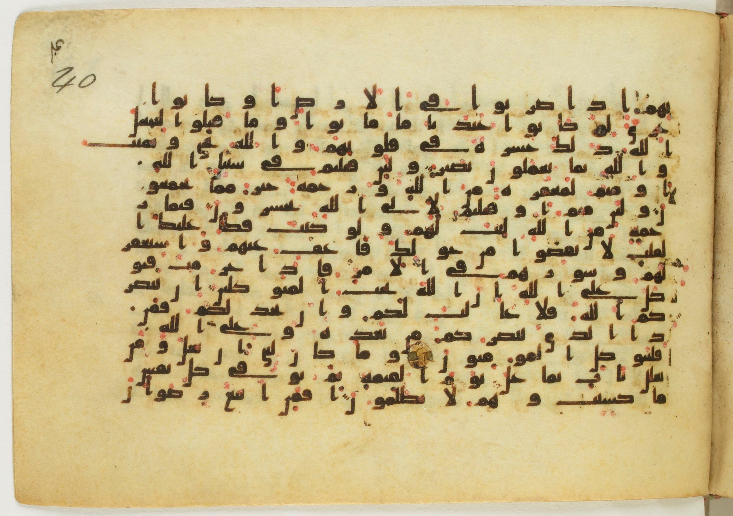 Paris, Bibliothèque nationale de France, Arabe 5122, in Kufic B.II script, showing Surah 3:161 from 8th Century AD found in Unknown, currently housed at Bibliothèque nationale de France, Paris