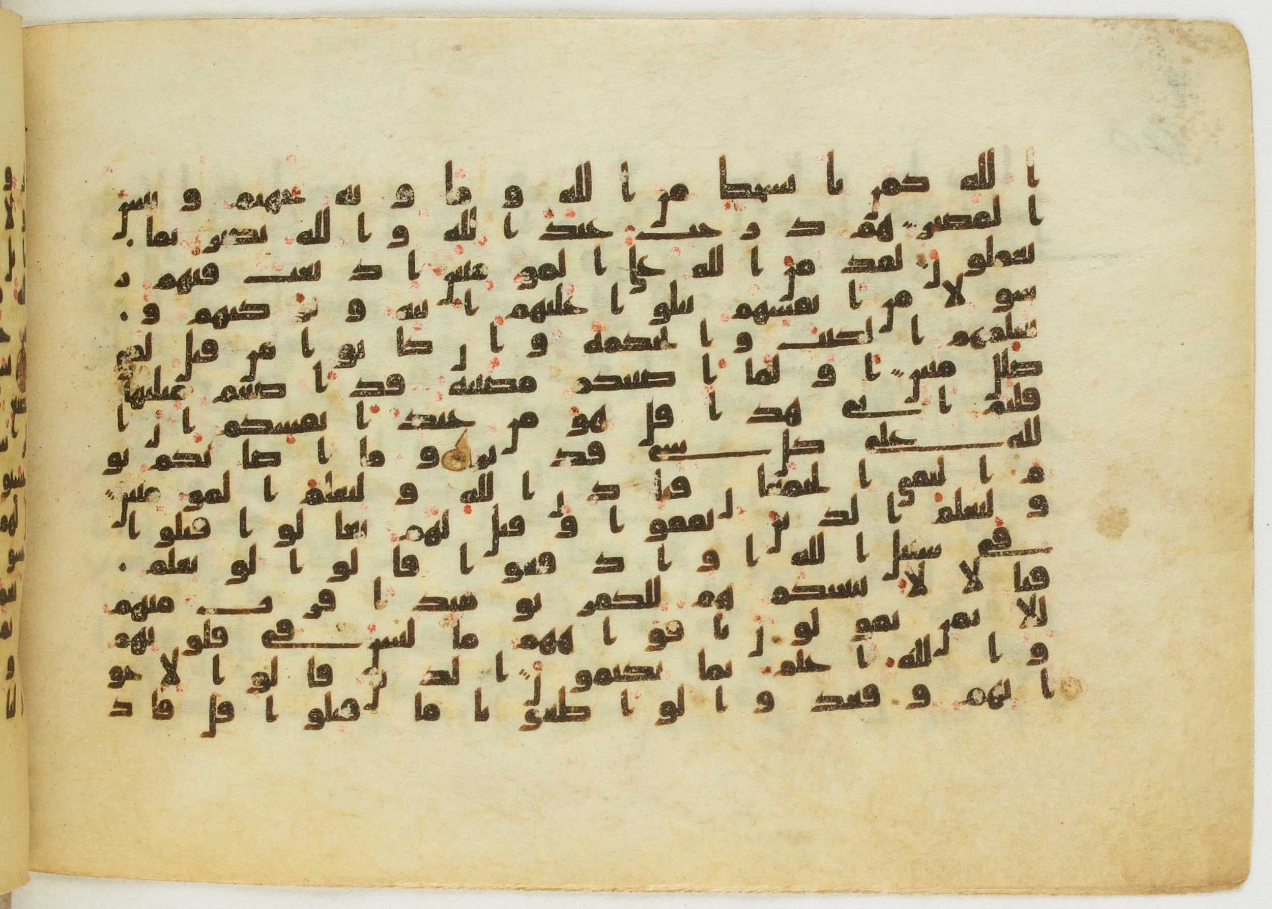 Paris, Bibliothèque nationale de France, Arabe 5122, in Kufic B.II script, showing Surah 3:166 from 8th Century AD found in Unknown, currently housed at Bibliothèque nationale de France, Paris