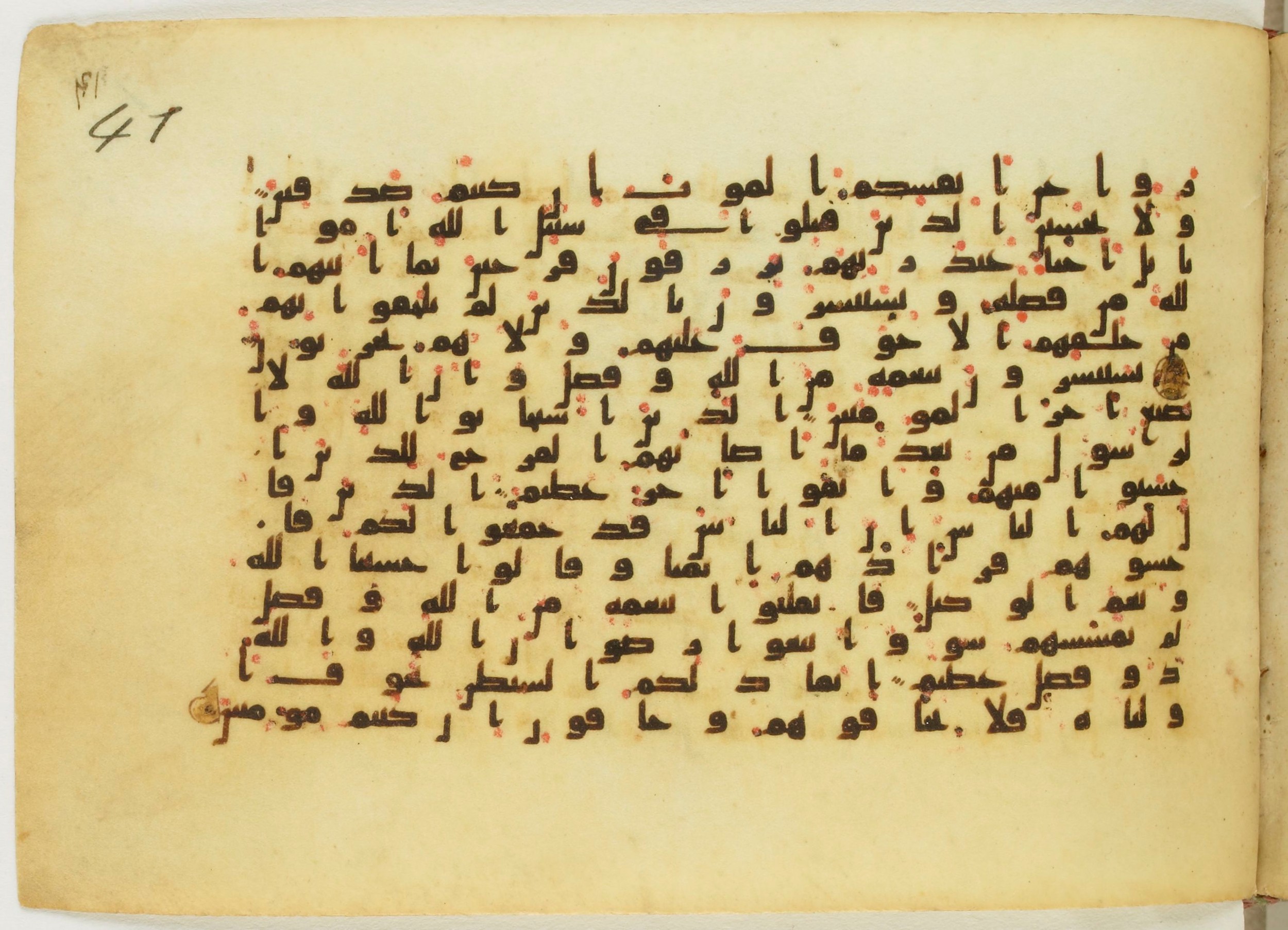 Paris, Bibliothèque nationale de France, Arabe 5122, in Kufic B.II script, showing Surah 3:175 from 8th Century AD found in Unknown, currently housed at Bibliothèque nationale de France, Paris