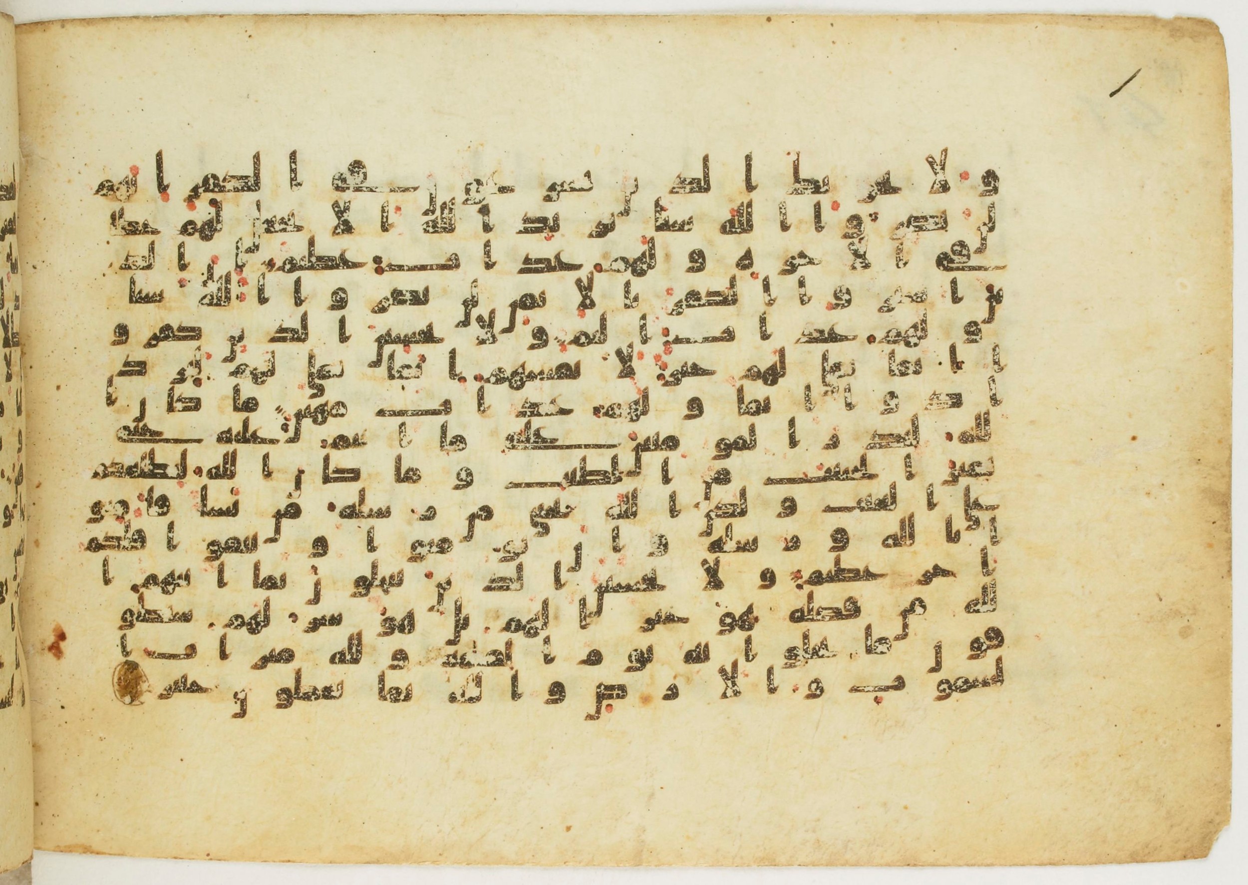 Paris, Bibliothèque nationale de France, Arabe 5122, in Kufic B.II script, showing Surah 3:176 from 8th Century AD found in Unknown, currently housed at Bibliothèque nationale de France, Paris