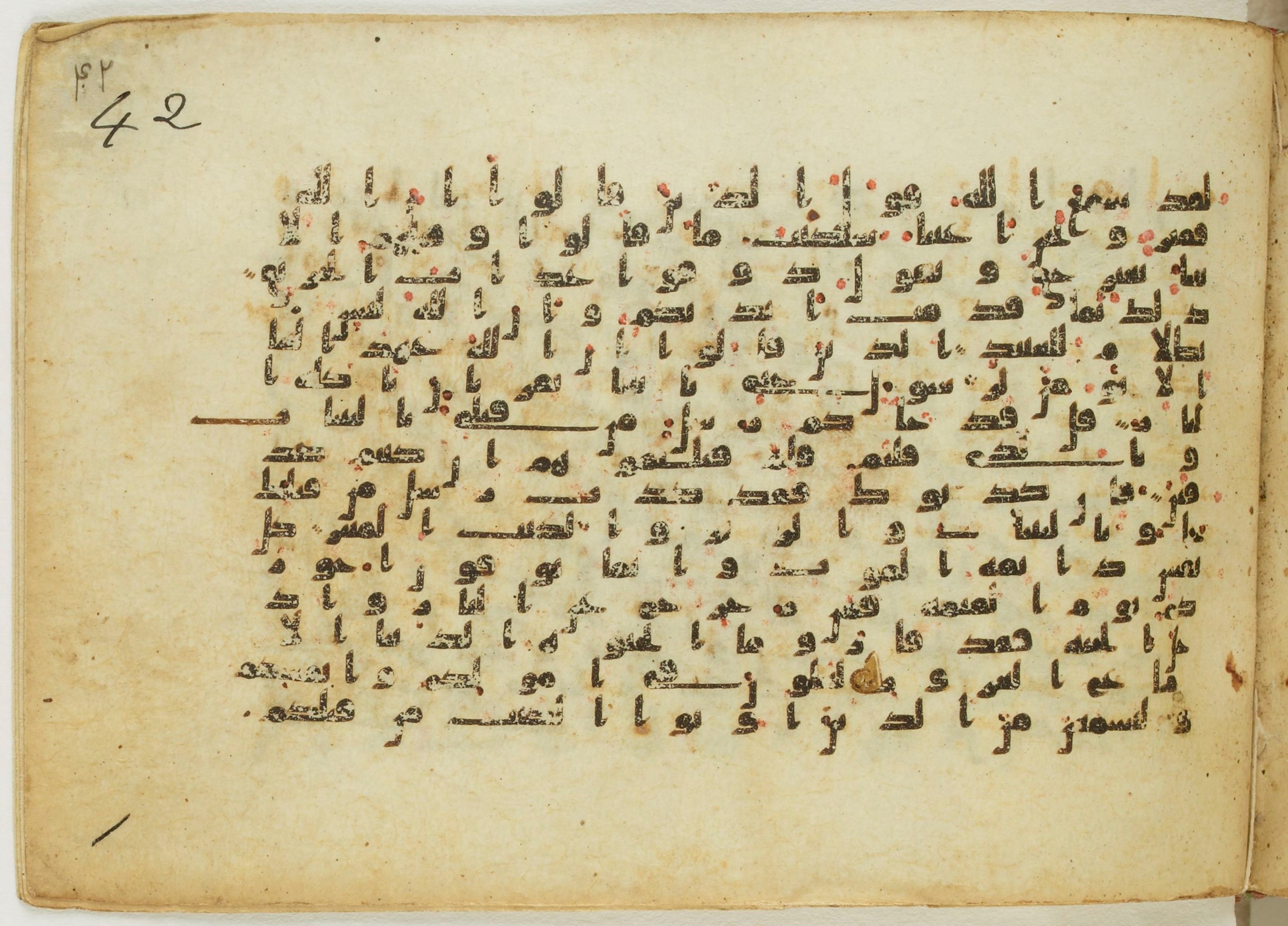 Paris, Bibliothèque nationale de France, Arabe 5122, in Kufic B.II script, showing Surah 3:183 from 8th Century AD found in Unknown, currently housed at Bibliothèque nationale de France, Paris
