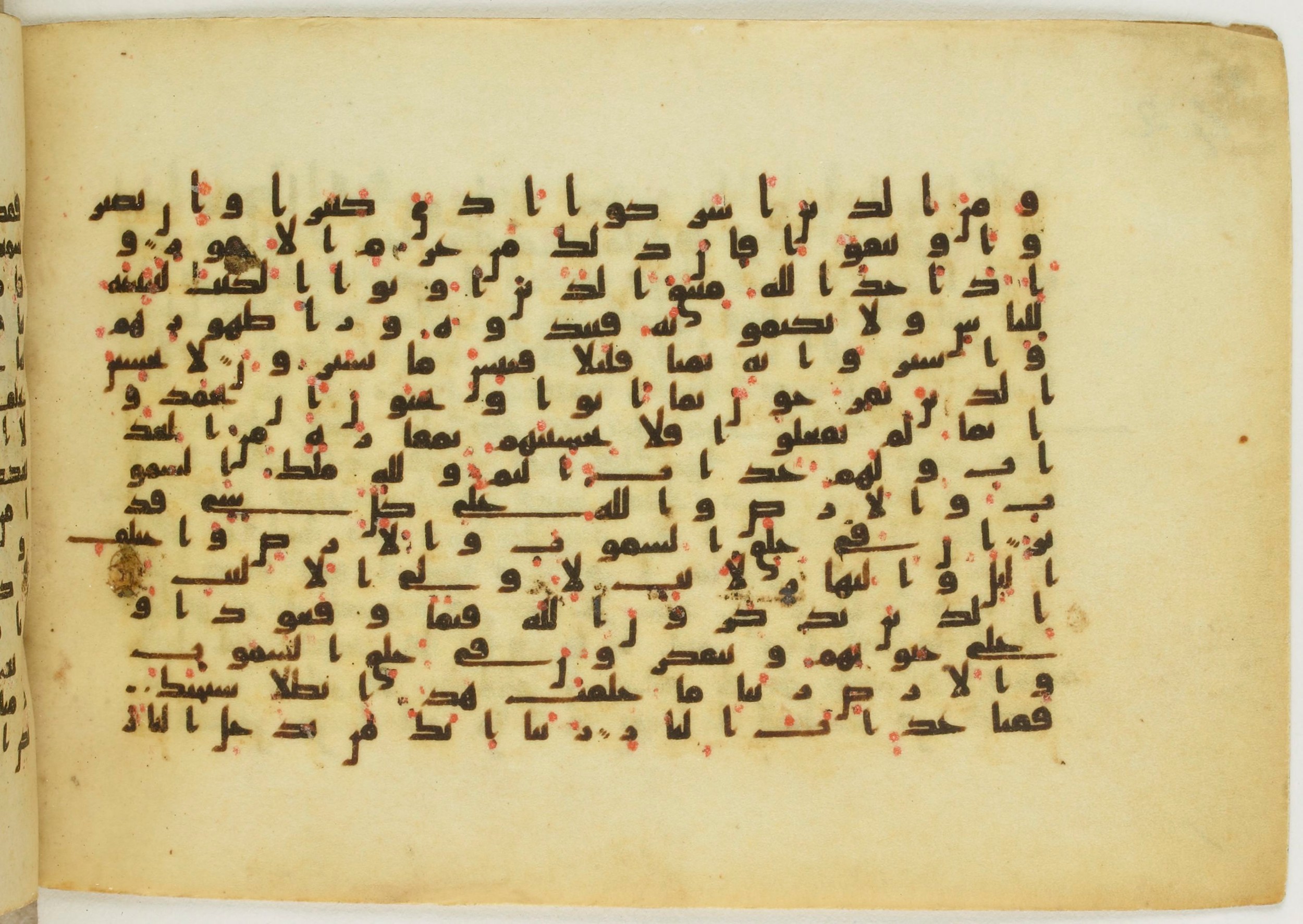 Paris, Bibliothèque nationale de France, Arabe 5122, in Kufic B.II script, showing Surah 3:191 from 8th Century AD found in Unknown, currently housed at Bibliothèque nationale de France, Paris