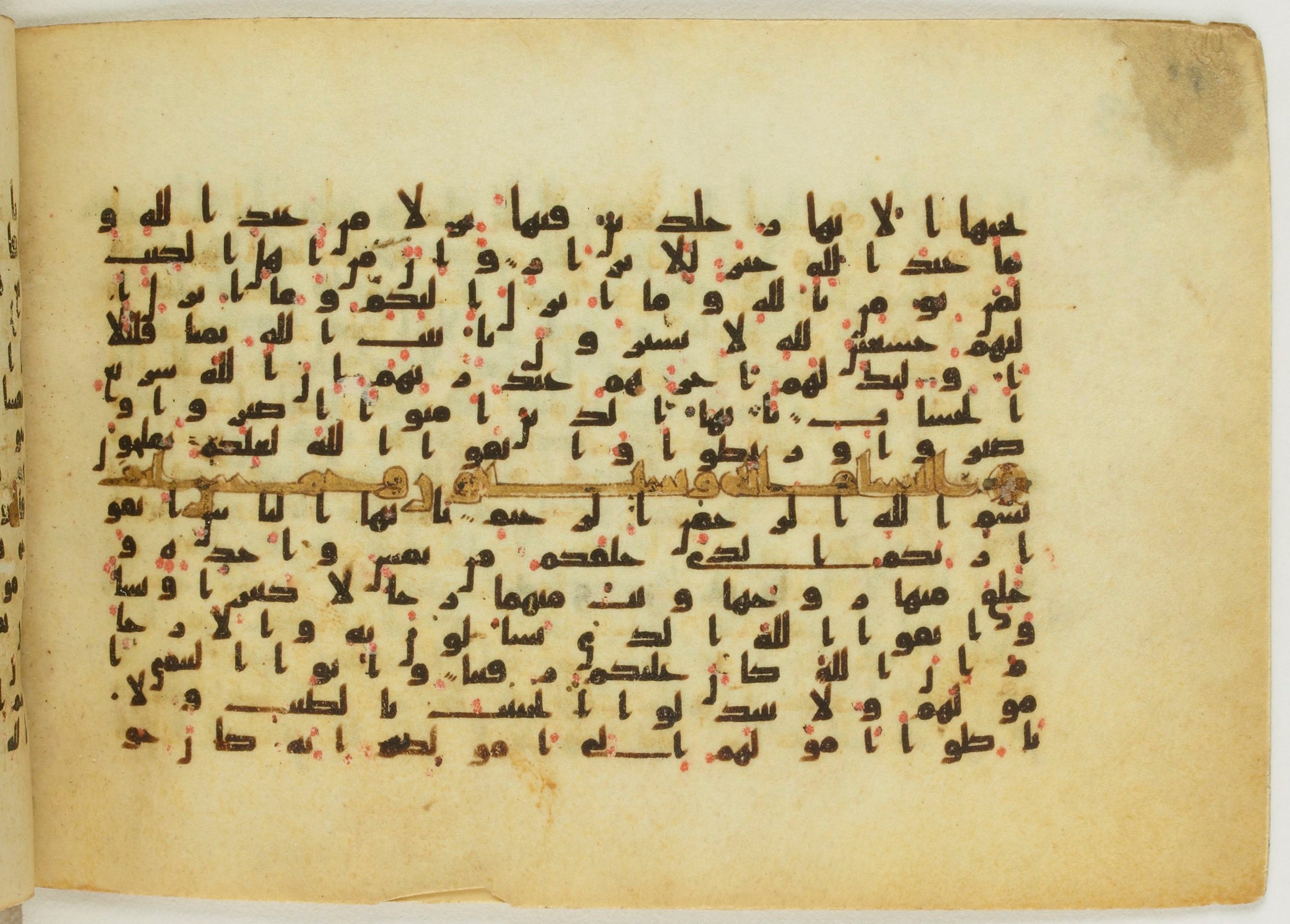Paris, Bibliothèque nationale de France, Arabe 5122, in Kufic B.II script, showing Surah 4:1 from 8th Century AD found in Unknown, currently housed at Bibliothèque nationale de France, Paris