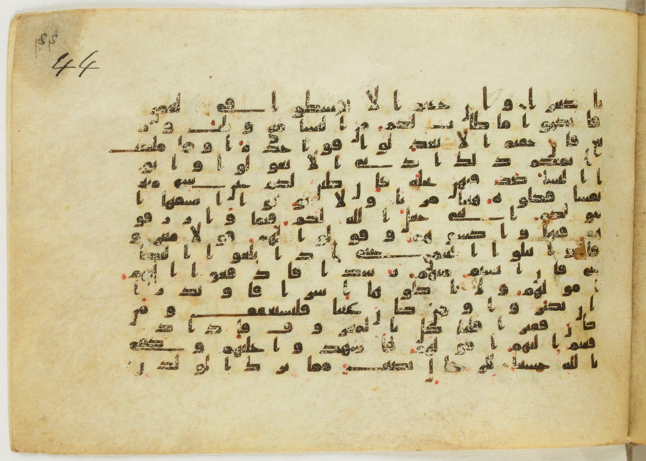 Paris, Bibliothèque nationale de France, Arabe 5122 (Scan 1), in Kufic B.II script, showing Surah 4:7 from 8th Century AD found in Unknown, currently housed at Bibliothèque nationale de France, Paris