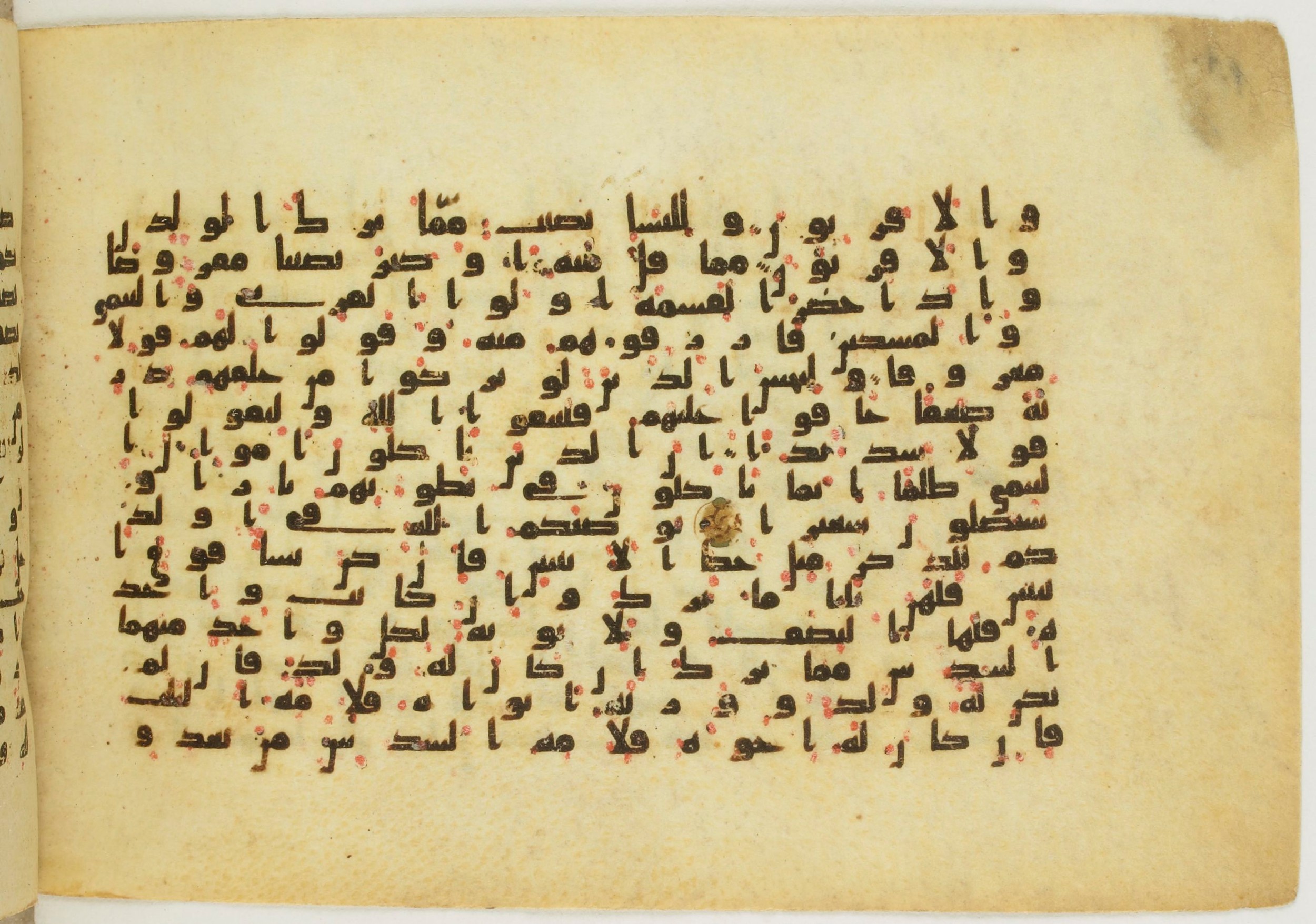 Paris, Bibliothèque nationale de France, Arabe 5122 (Scan 2), in Kufic B.II script, showing Surah 4:7 from 8th Century AD found in Unknown, currently housed at Bibliothèque nationale de France, Paris