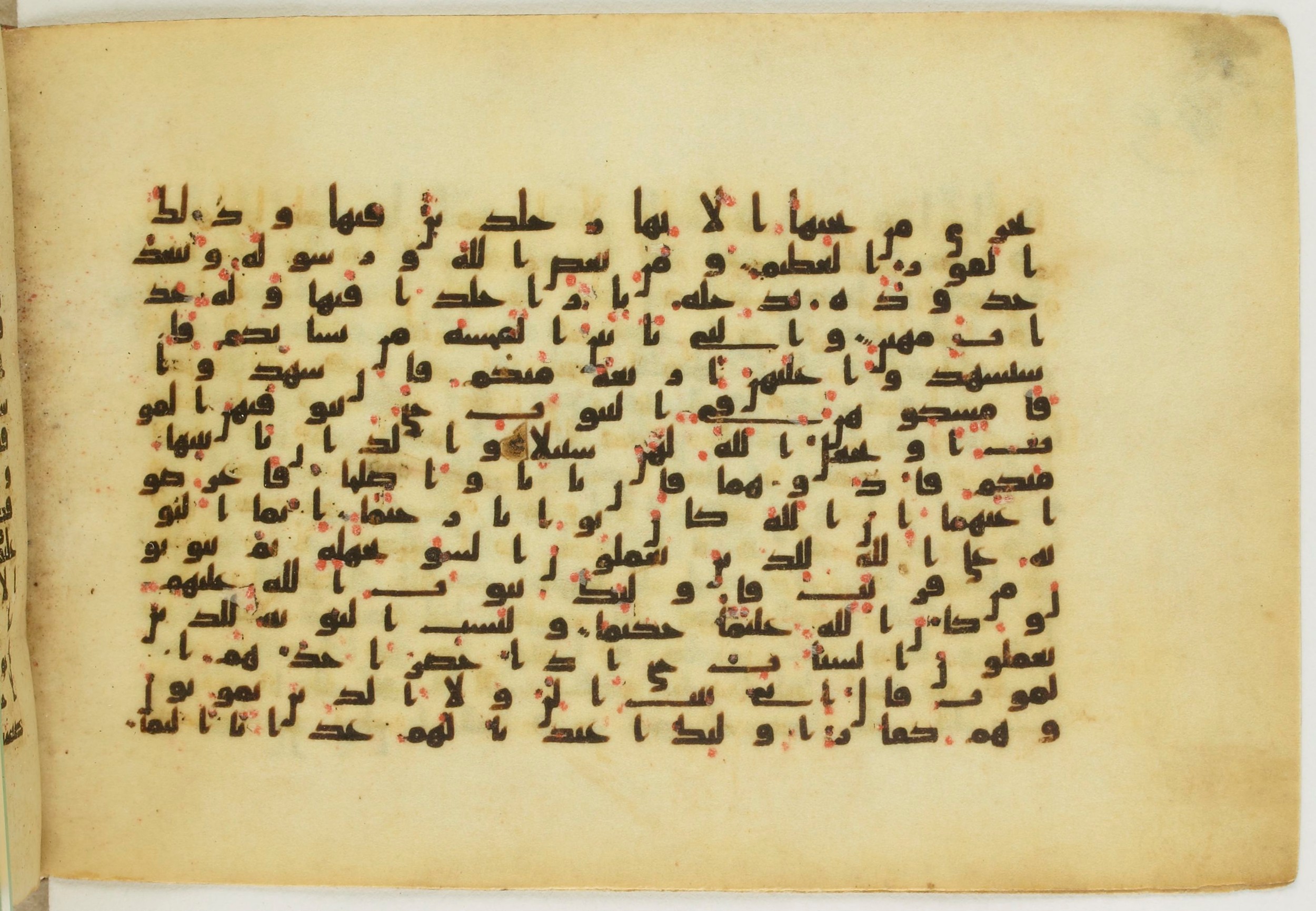 Paris, Bibliothèque nationale de France, Arabe 5122, in Kufic B.II script, showing Surah 4:16 from 8th Century AD found in Unknown, currently housed at Bibliothèque nationale de France, Paris