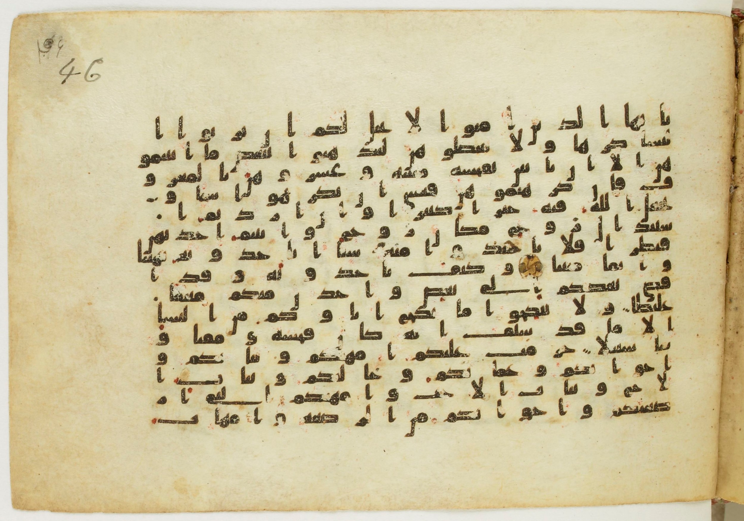 Paris, Bibliothèque nationale de France, Arabe 5122, in Kufic B.II script, showing Surah 4:21 from 8th Century AD found in Unknown, currently housed at Bibliothèque nationale de France, Paris