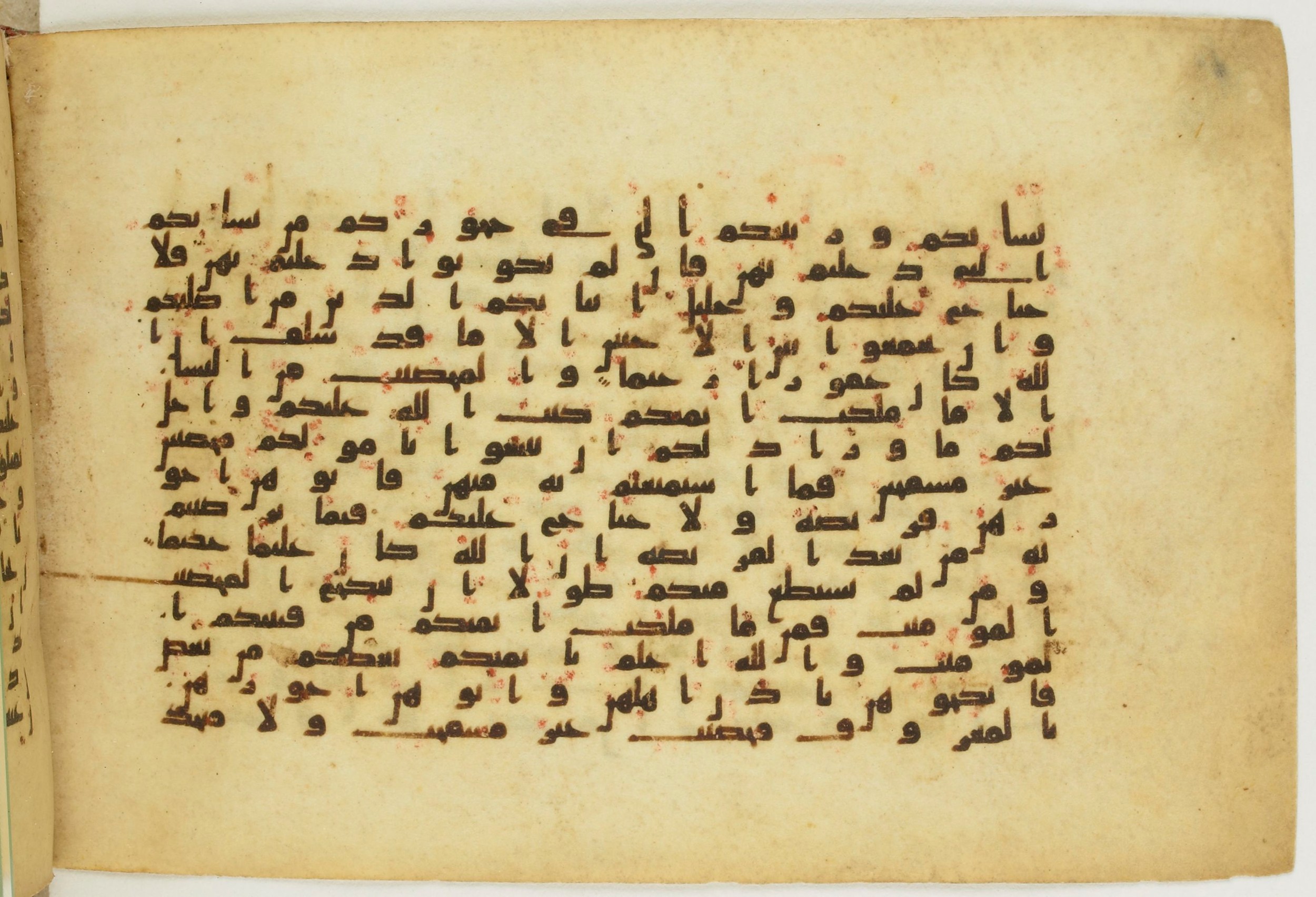 Paris, Bibliothèque nationale de France, Arabe 5122 (Scan 1), in Kufic B.II script, showing Surah 4:25 from 8th Century AD found in Unknown, currently housed at Bibliothèque nationale de France, Paris