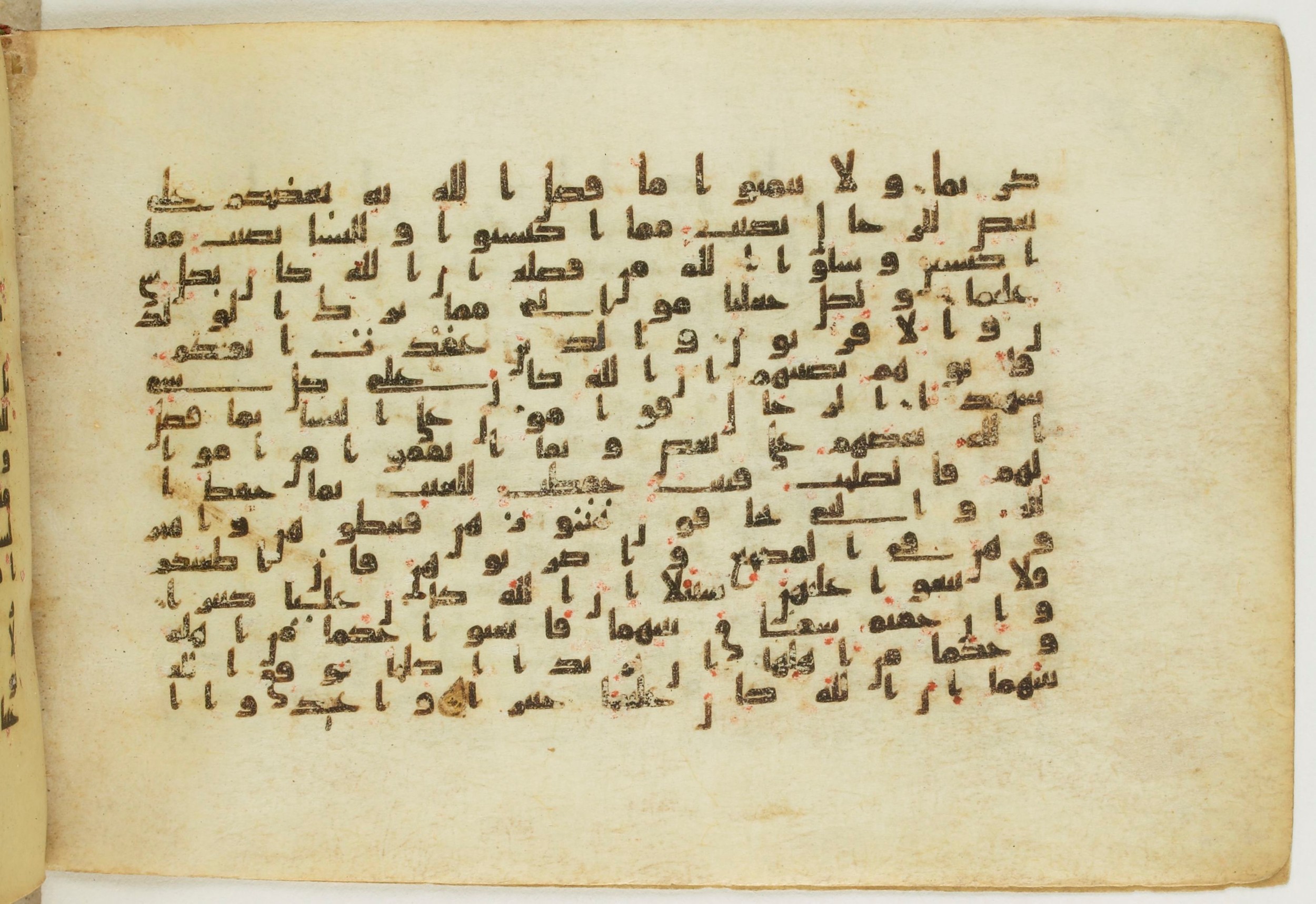 Paris, Bibliothèque nationale de France, Arabe 5122, in Kufic B.II script, showing Surah 4:33 from 8th Century AD found in Unknown, currently housed at Bibliothèque nationale de France, Paris