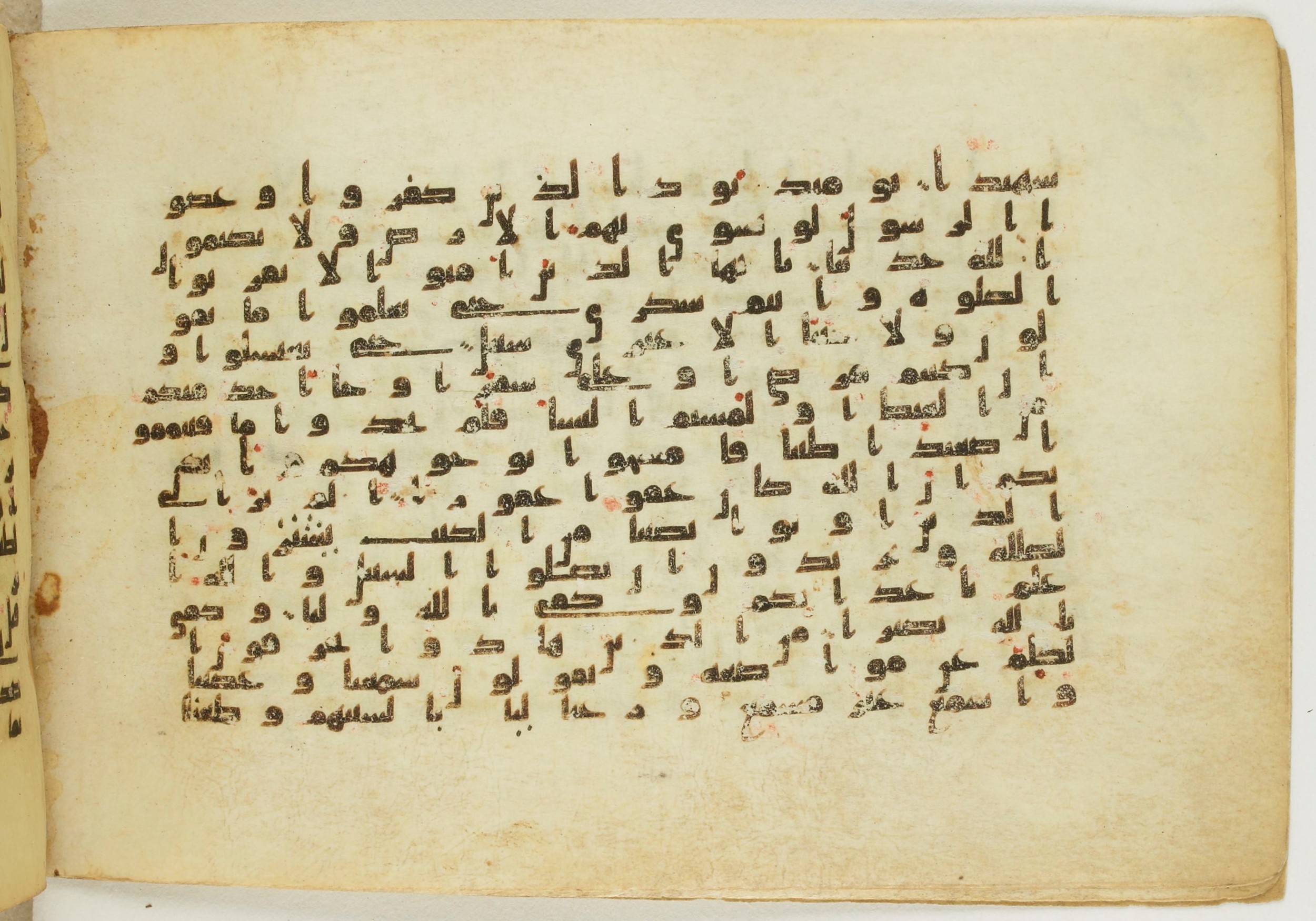 Paris, Bibliothèque nationale de France, Arabe 5122 (Scan 2), in Kufic B.II script, showing Surah 4:41 from 8th Century AD found in Unknown, currently housed at Bibliothèque nationale de France, Paris