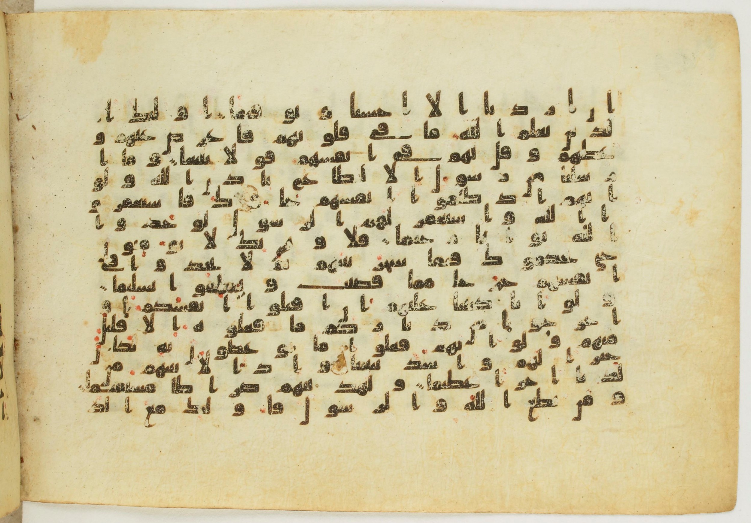 Paris, Bibliothèque nationale de France, Arabe 5122, in Kufic B.II script, showing Surah 4:63 from 8th Century AD found in Unknown, currently housed at Bibliothèque nationale de France, Paris