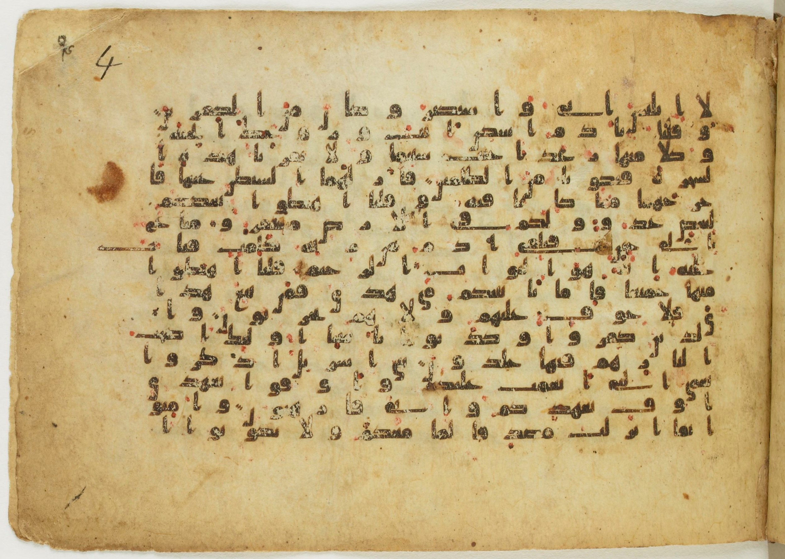 Paris, Bibliothèque nationale de France, Arabe 5122, in Kufic B.II script, showing Surah 2:40 from 8th Century AD found in Unknown, currently housed at Bibliothèque nationale de France, Paris