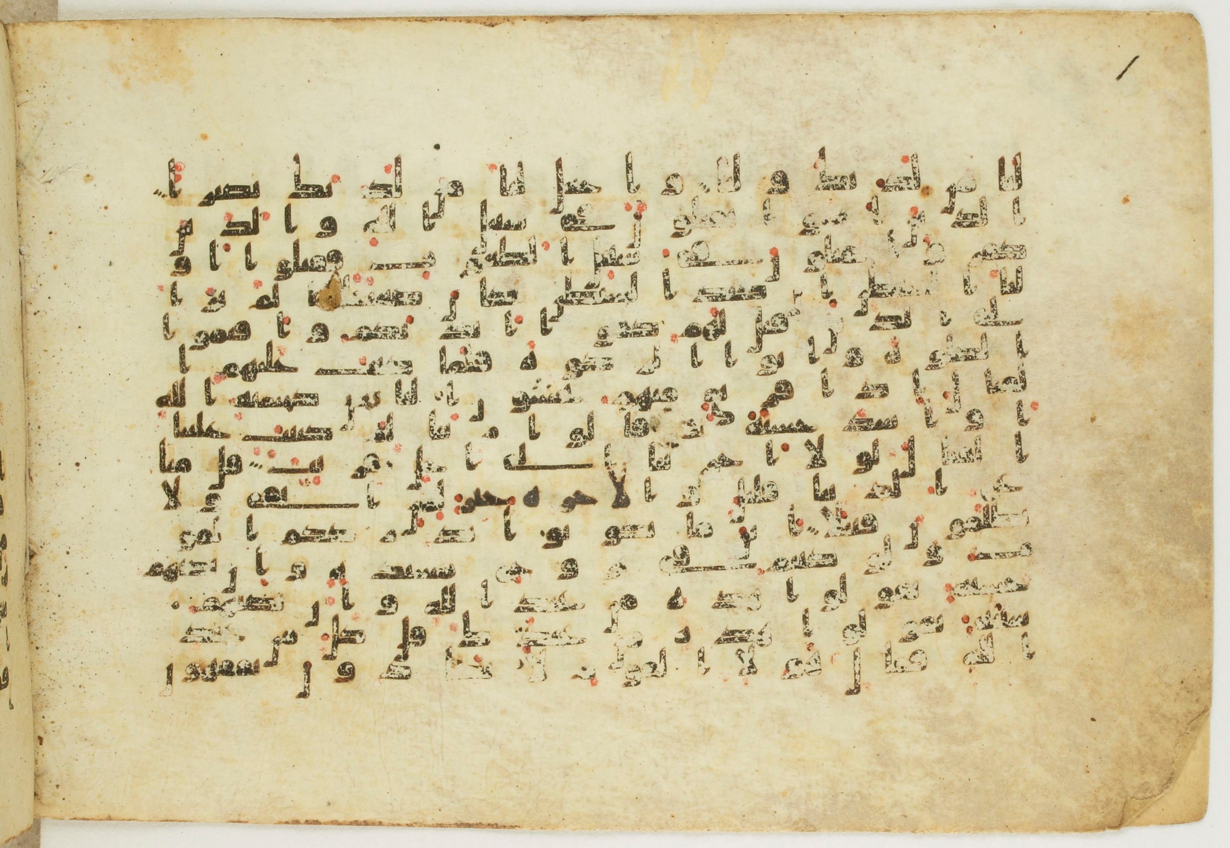 Paris, Bibliothèque nationale de France, Arabe 5122, in Kufic B.II script, showing Surah 4:76 from 8th Century AD found in Unknown, currently housed at Bibliothèque nationale de France, Paris