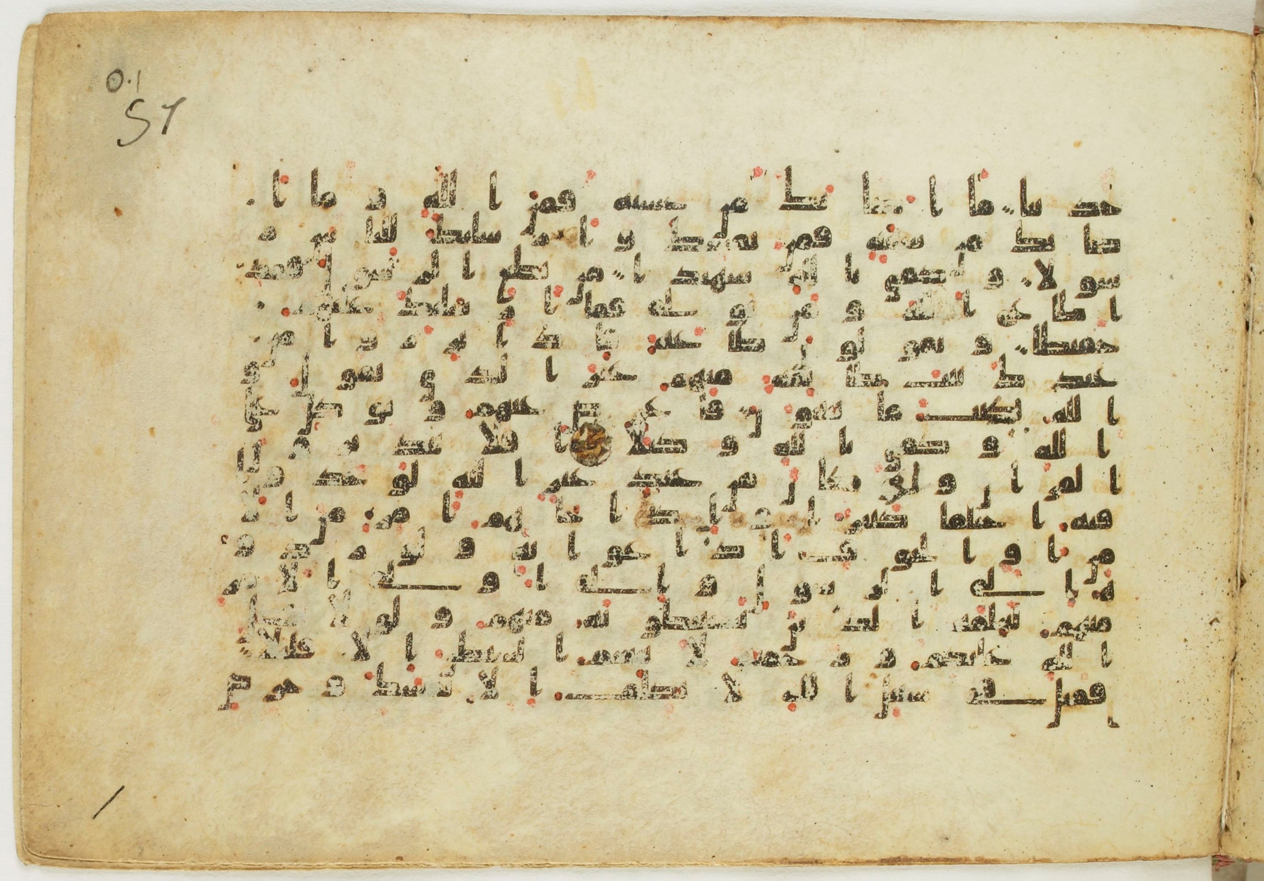 Paris, Bibliothèque nationale de France, Arabe 5122, in Kufic B.II script, showing Surah 4:79 from 8th Century AD found in Unknown, currently housed at Bibliothèque nationale de France, Paris