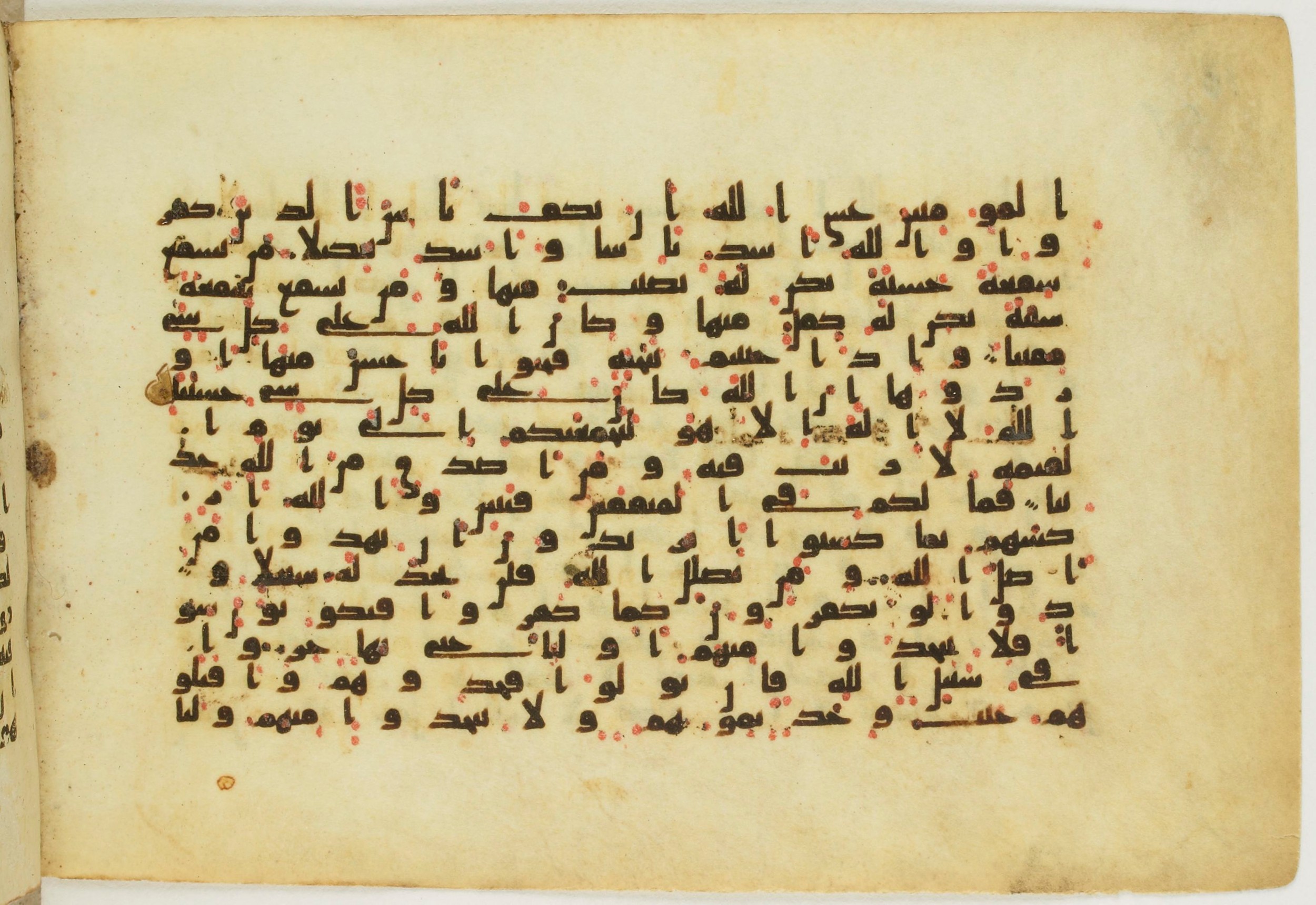 Paris, Bibliothèque nationale de France, Arabe 5122, in Kufic B.II script, showing Surah 4:85 from 8th Century AD found in Unknown, currently housed at Bibliothèque nationale de France, Paris