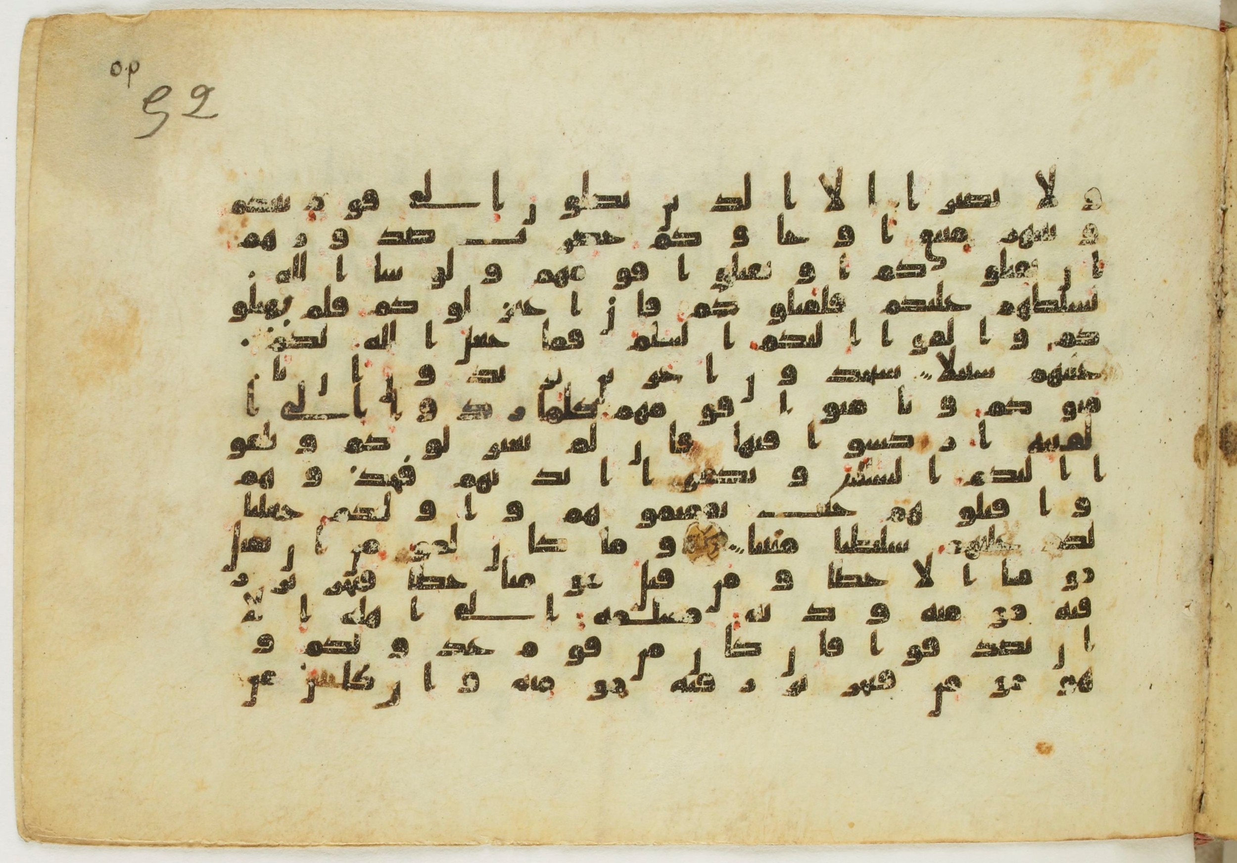 Paris, Bibliothèque nationale de France, Arabe 5122 (Scan 2), in Kufic B.II script, showing Surah 4:89 from 8th Century AD found in Unknown, currently housed at Bibliothèque nationale de France, Paris