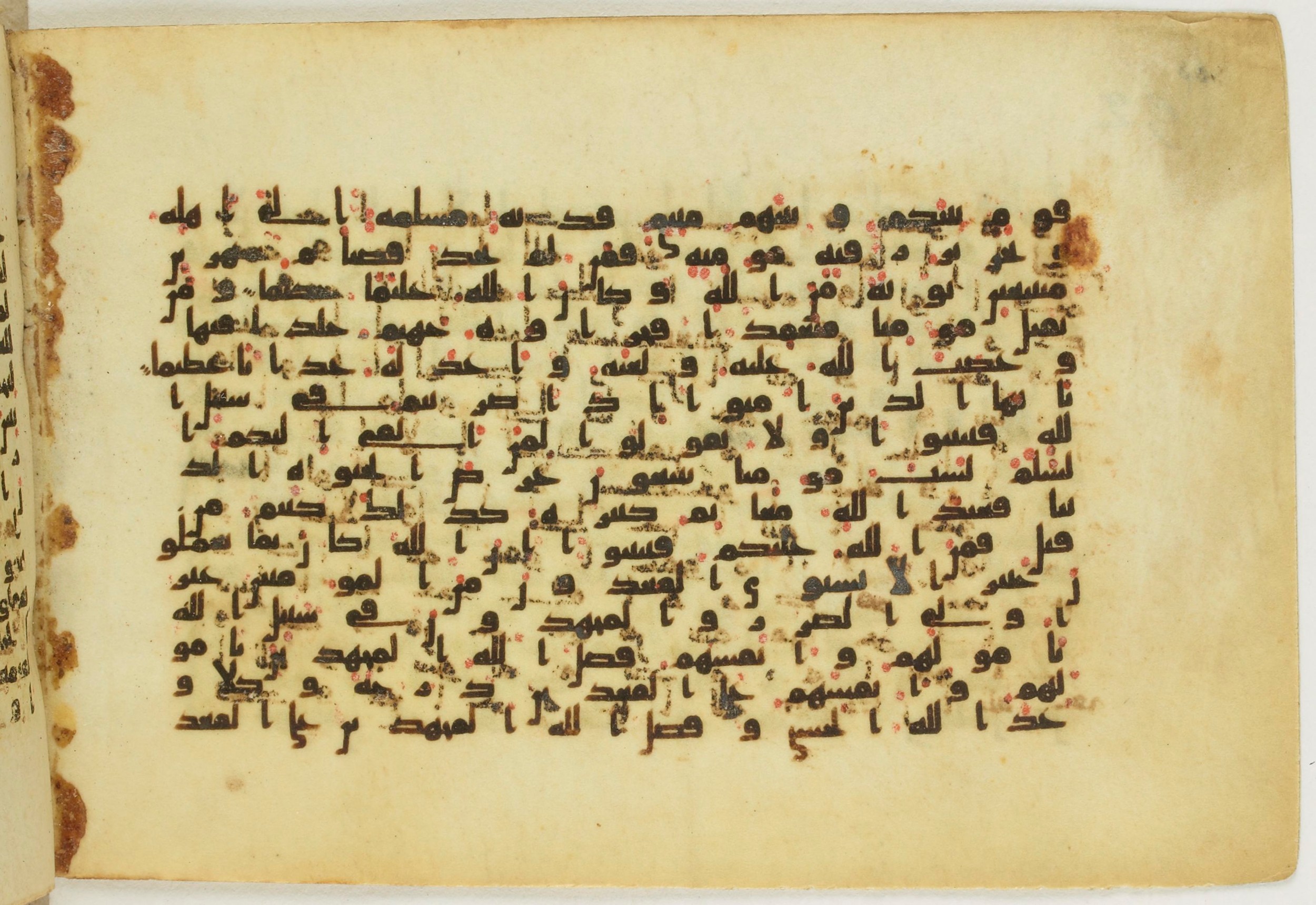 Paris, Bibliothèque nationale de France, Arabe 5122 (Scan 2), in Kufic B.II script, showing Surah 4:92 from 8th Century AD found in Unknown, currently housed at Bibliothèque nationale de France, Paris