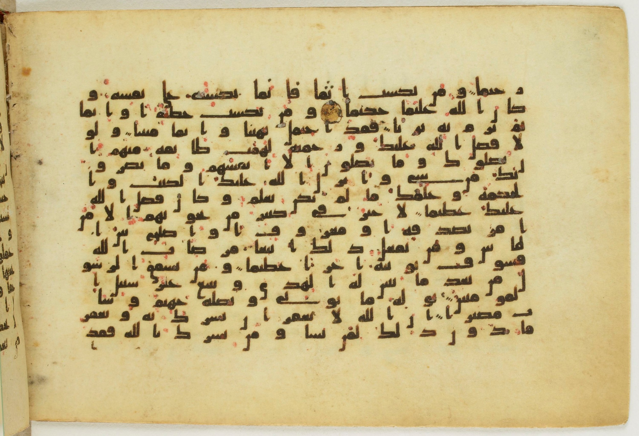 Paris, Bibliothèque nationale de France, Arabe 5122 (Scan 1), in Kufic B.II script, showing Surah 4:116 from 8th Century AD found in Unknown, currently housed at Bibliothèque nationale de France, Paris
