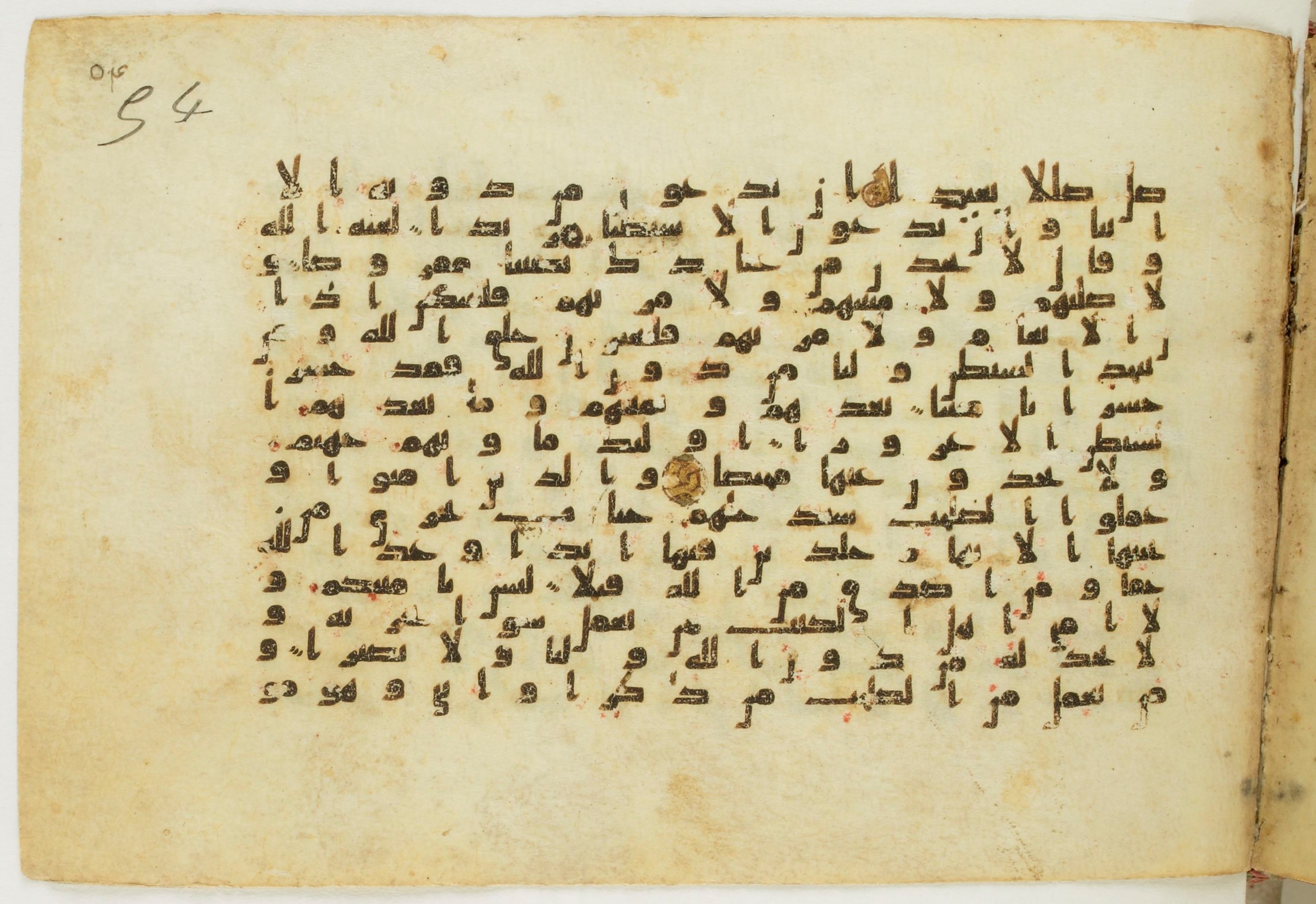 Paris, Bibliothèque nationale de France, Arabe 5122 (Scan 2), in Kufic B.II script, showing Surah 4:116 from 8th Century AD found in Unknown, currently housed at Bibliothèque nationale de France, Paris