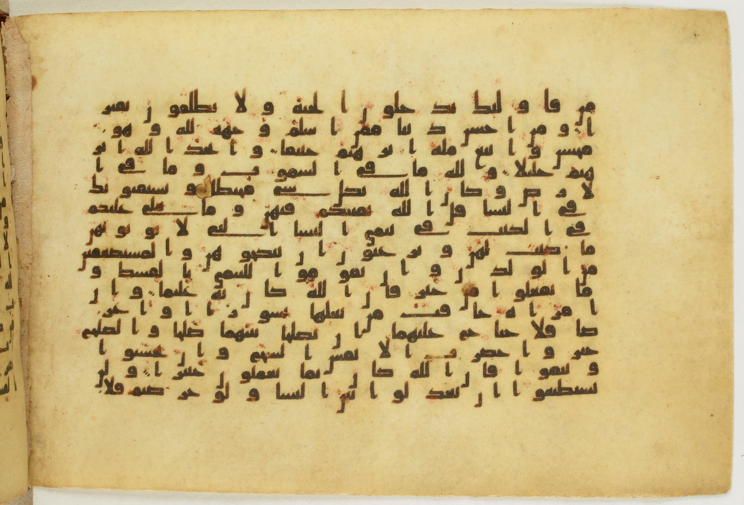 Paris, Bibliothèque nationale de France, Arabe 5122 (Scan 2), in Kufic B.II script, showing Surah 4:124 from 8th Century AD found in Unknown, currently housed at Bibliothèque nationale de France, Paris