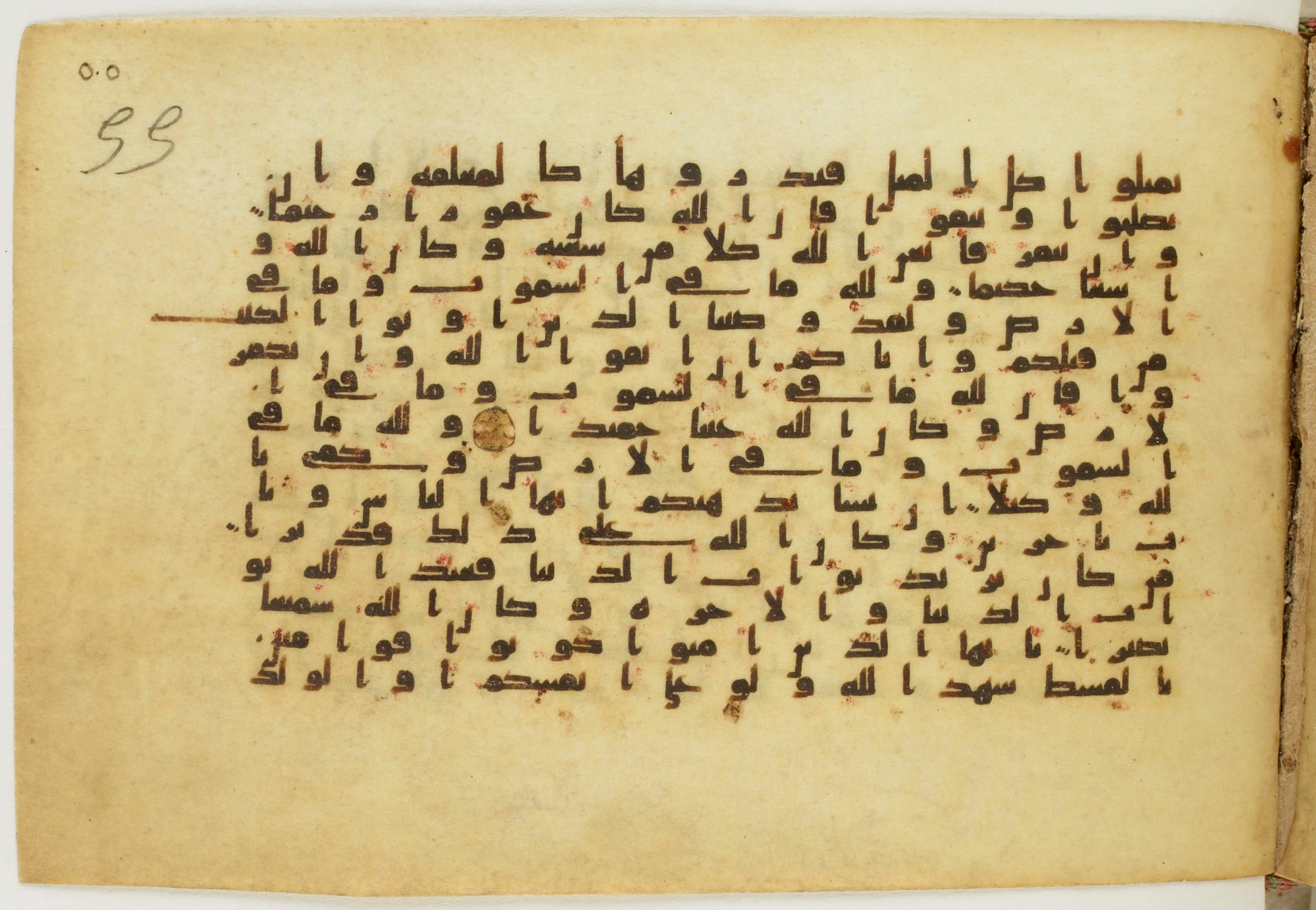Paris, Bibliothèque nationale de France, Arabe 5122 (Scan 2), in Kufic B.II script, showing Surah 4:129 from 8th Century AD found in Unknown, currently housed at Bibliothèque nationale de France, Paris
