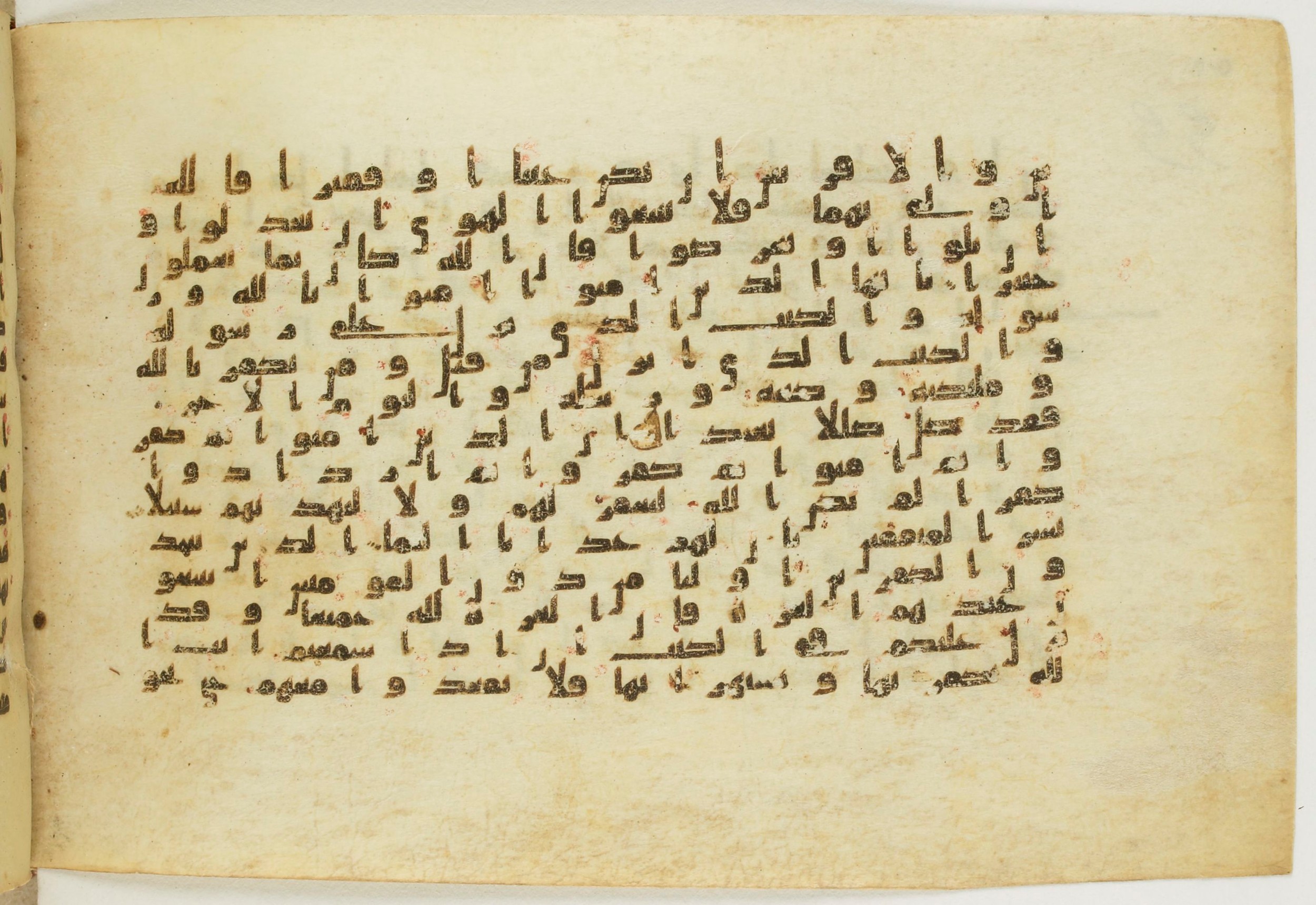 Paris, Bibliothèque nationale de France, Arabe 5122, in Kufic B.II script, showing Surah 4:136 from 8th Century AD found in Unknown, currently housed at Bibliothèque nationale de France, Paris
