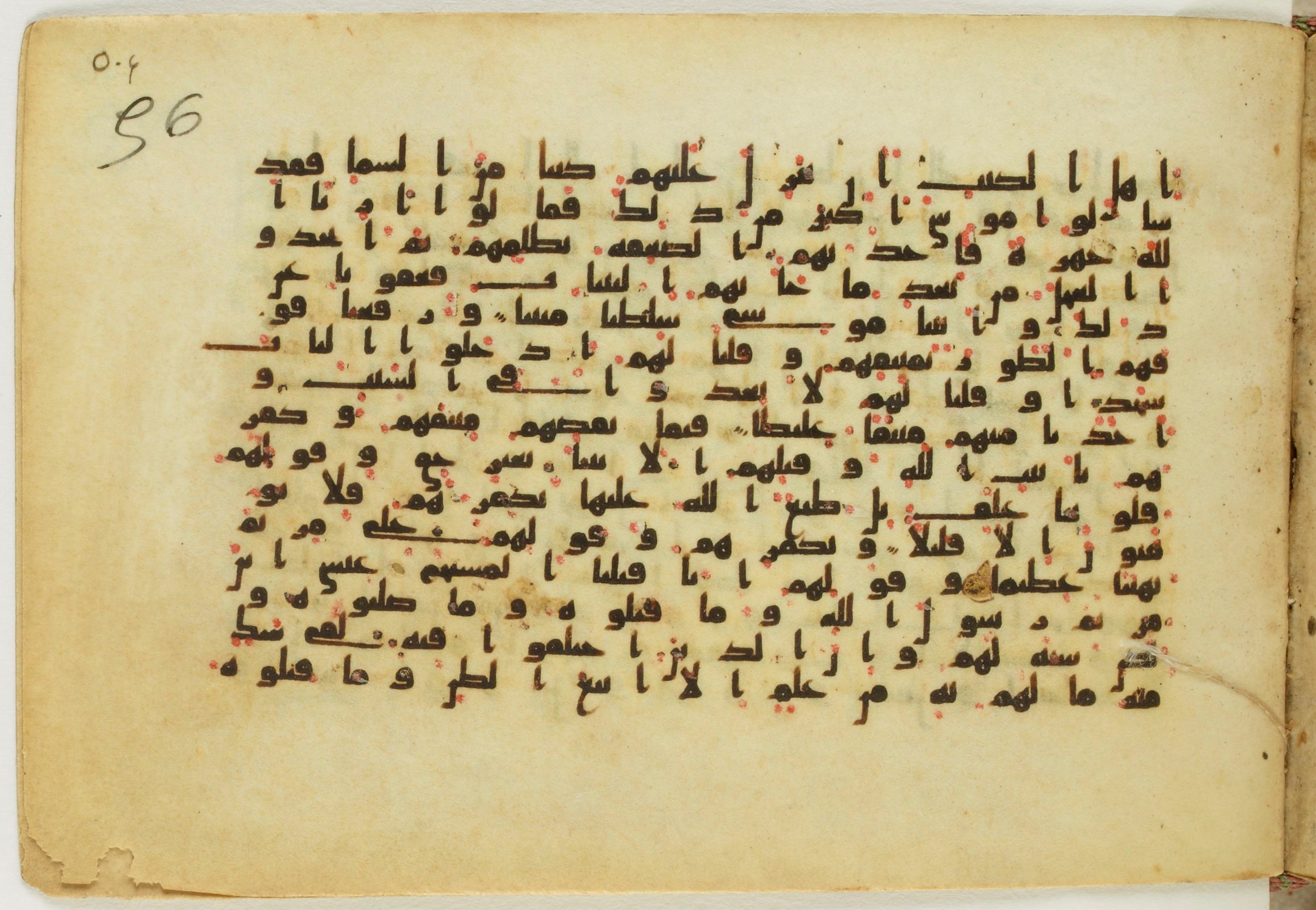 Paris, Bibliothèque nationale de France, Arabe 5122, in Kufic B.II script, showing Surah 4:154 from 8th Century AD found in Unknown, currently housed at Bibliothèque nationale de France, Paris